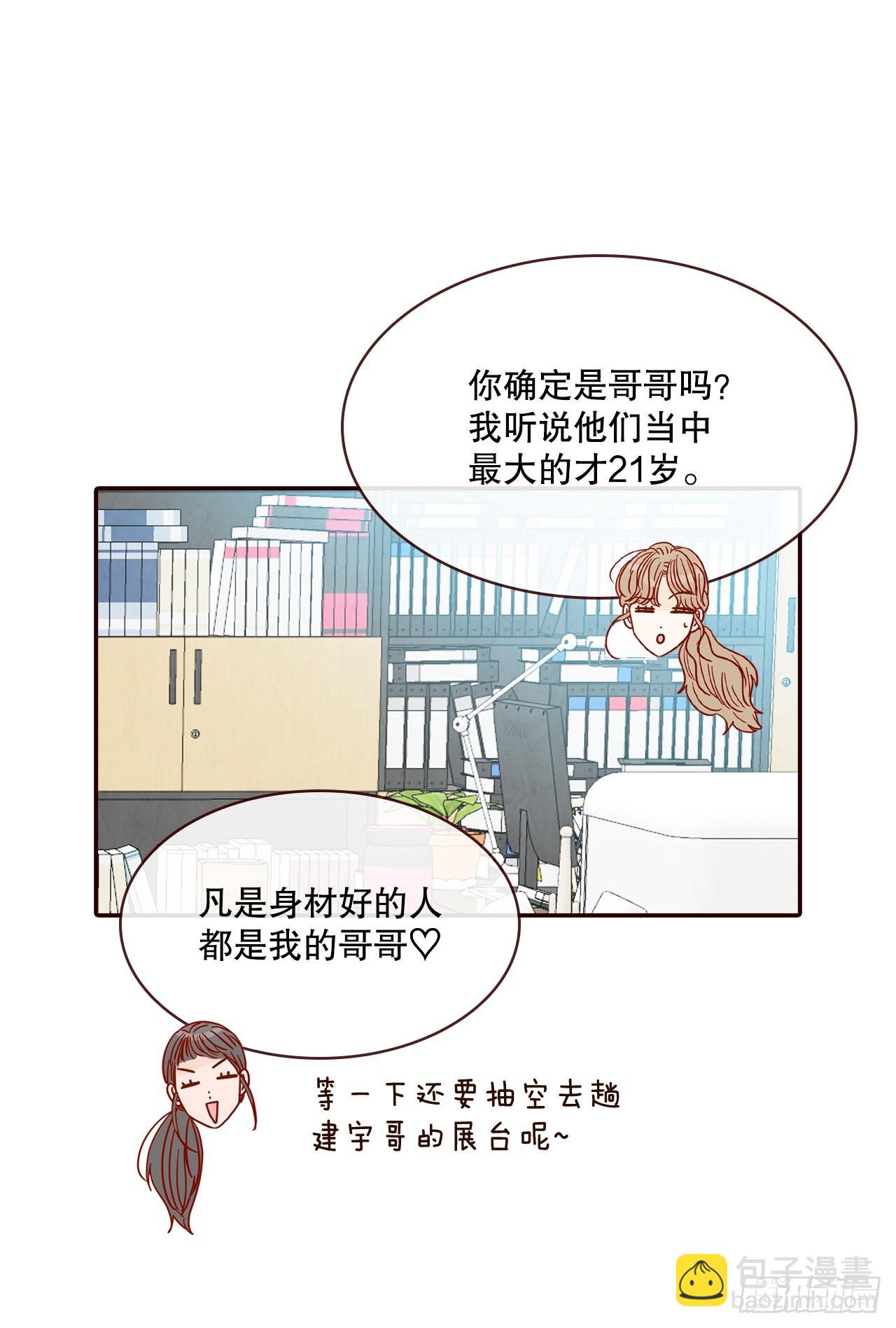 51.肌肉男49