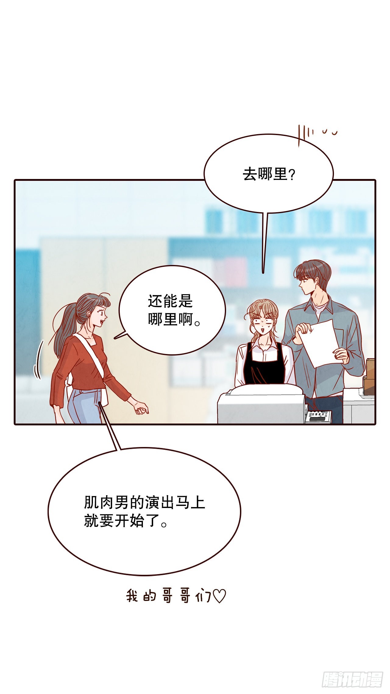 51.肌肉男52