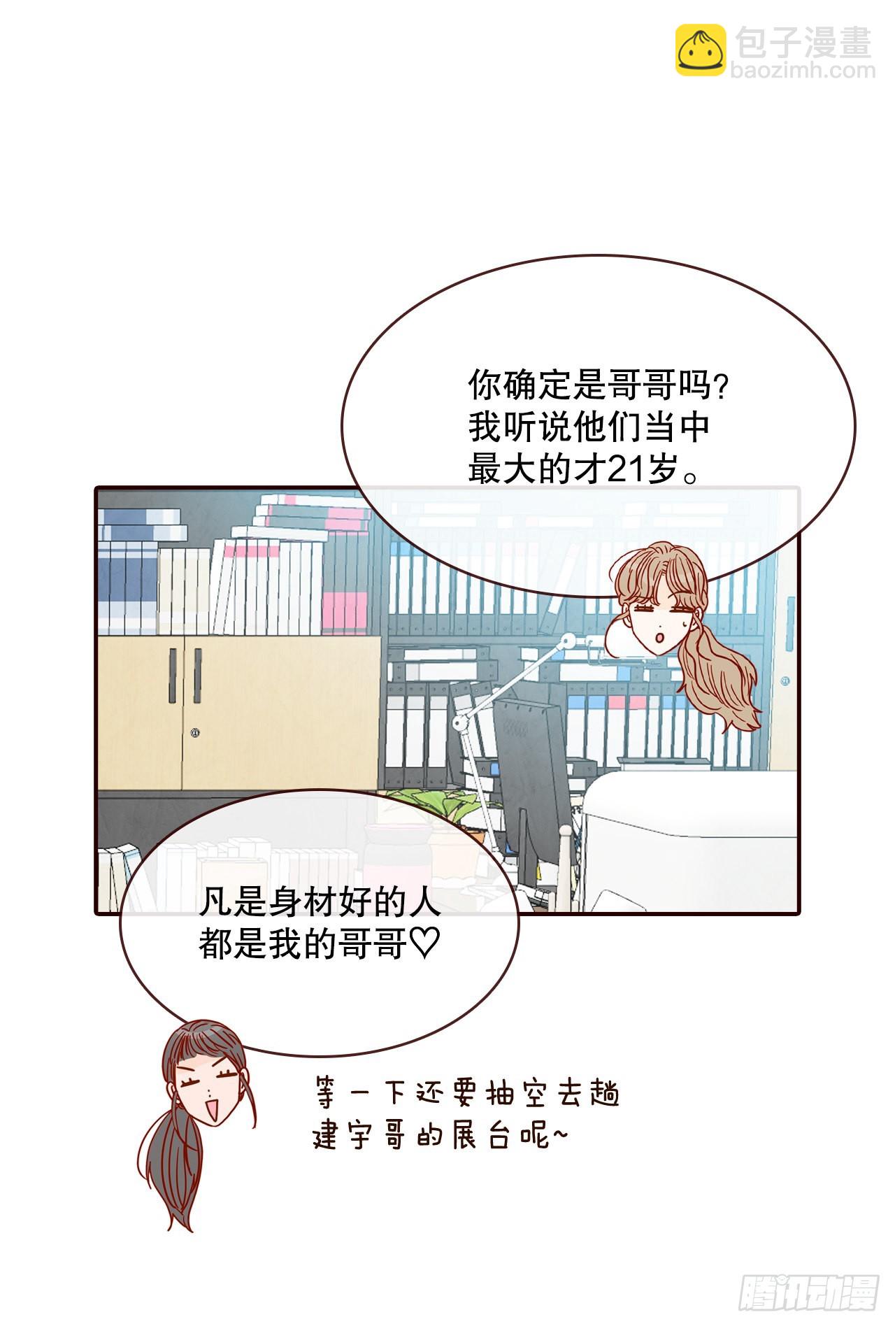 51.肌肉男53