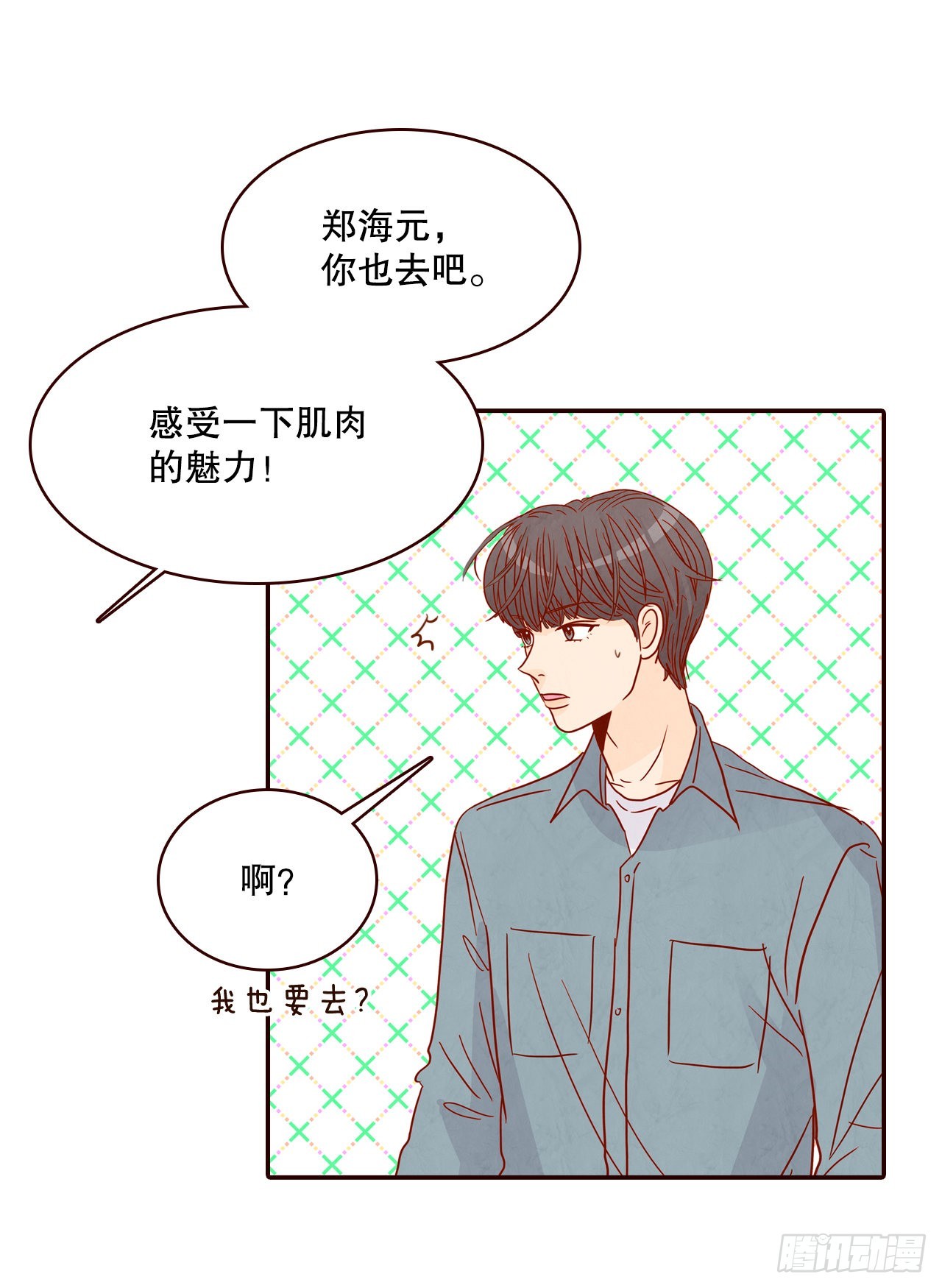 51.肌肉男56