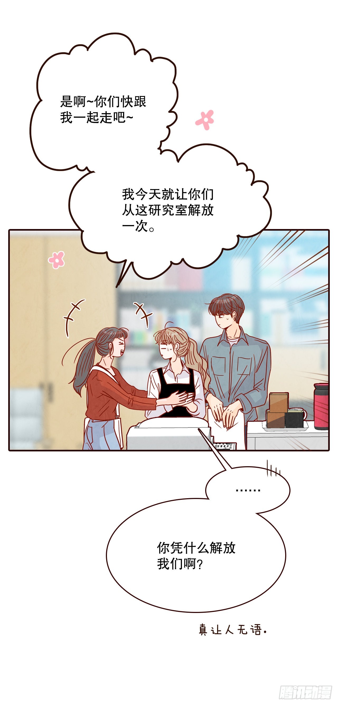 51.肌肉男57