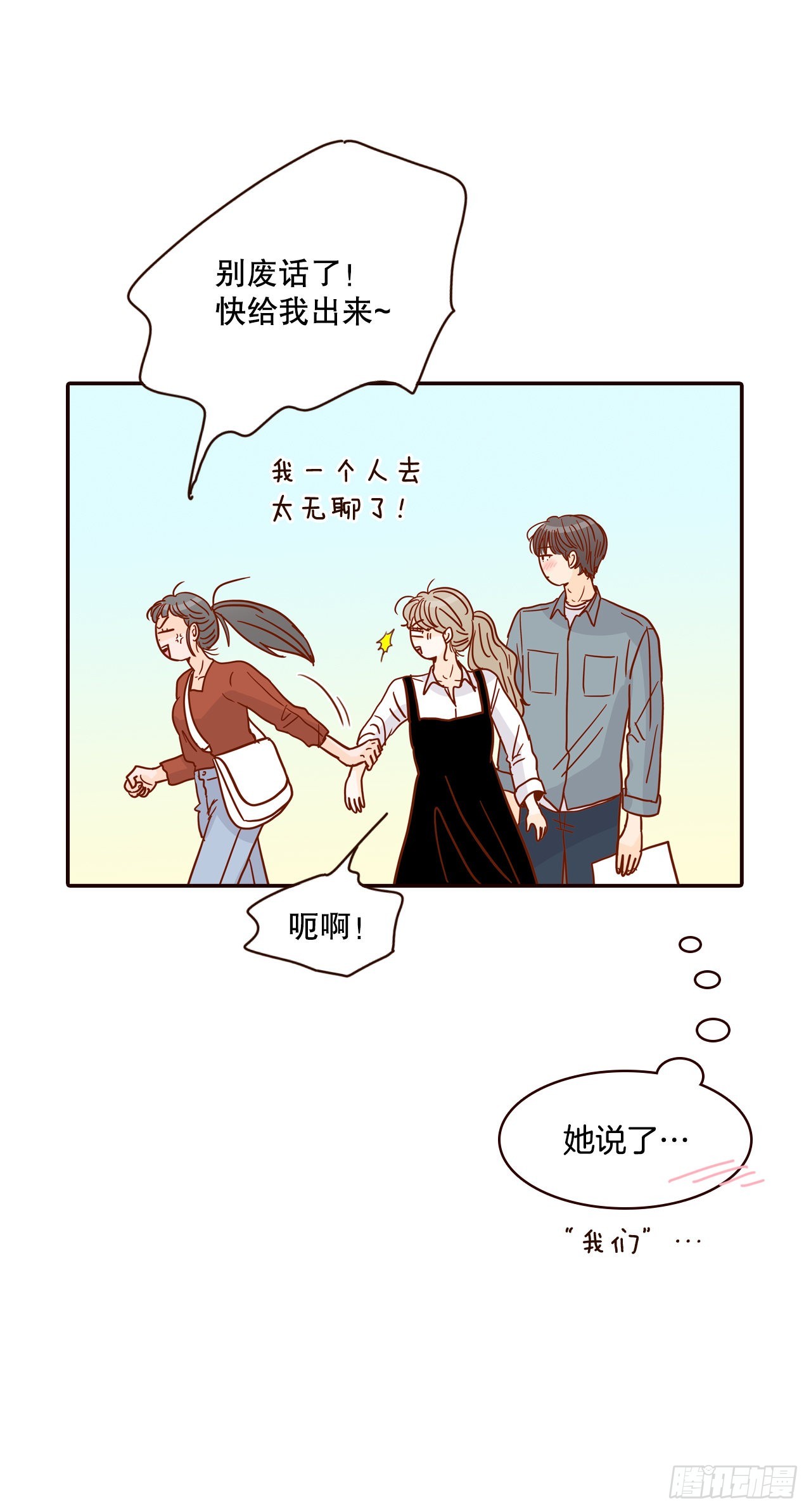 51.肌肉男58