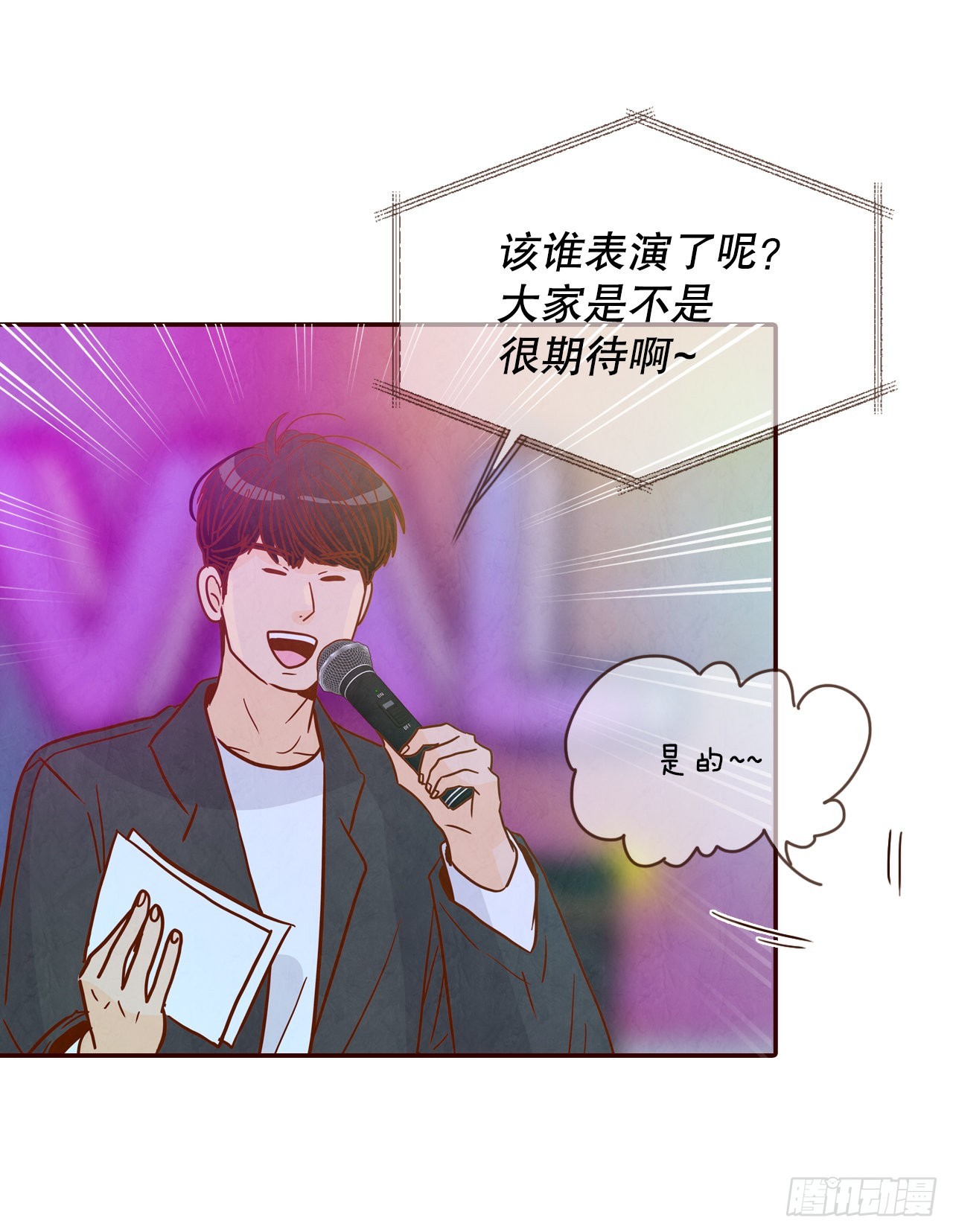 51.肌肉男60