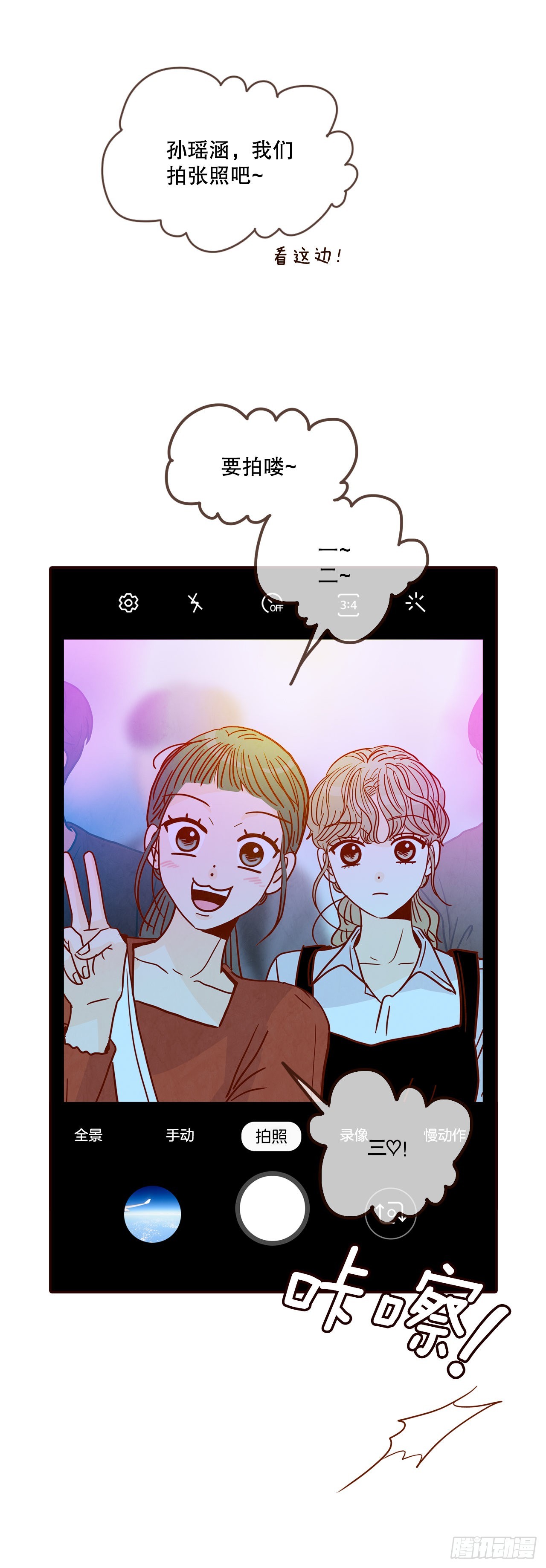 51.肌肉男62