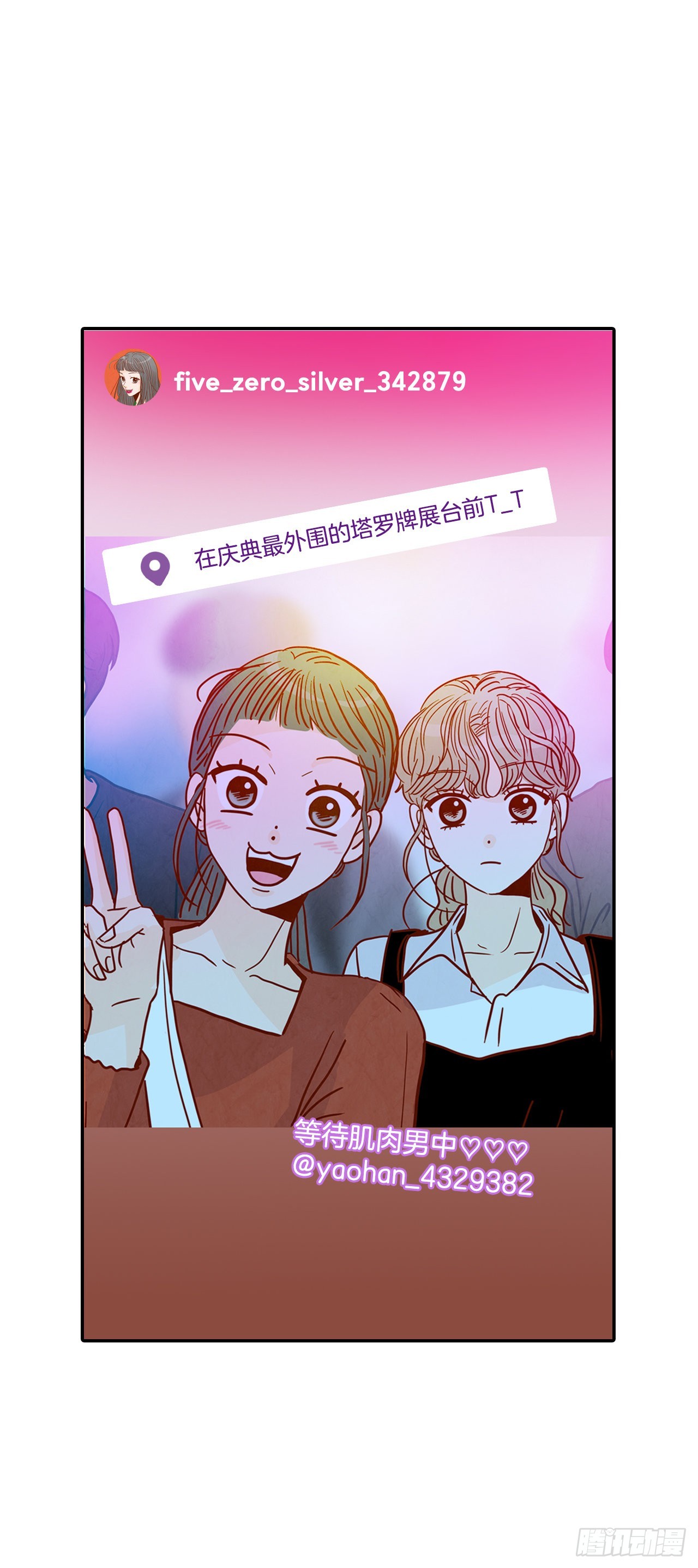 51.肌肉男65