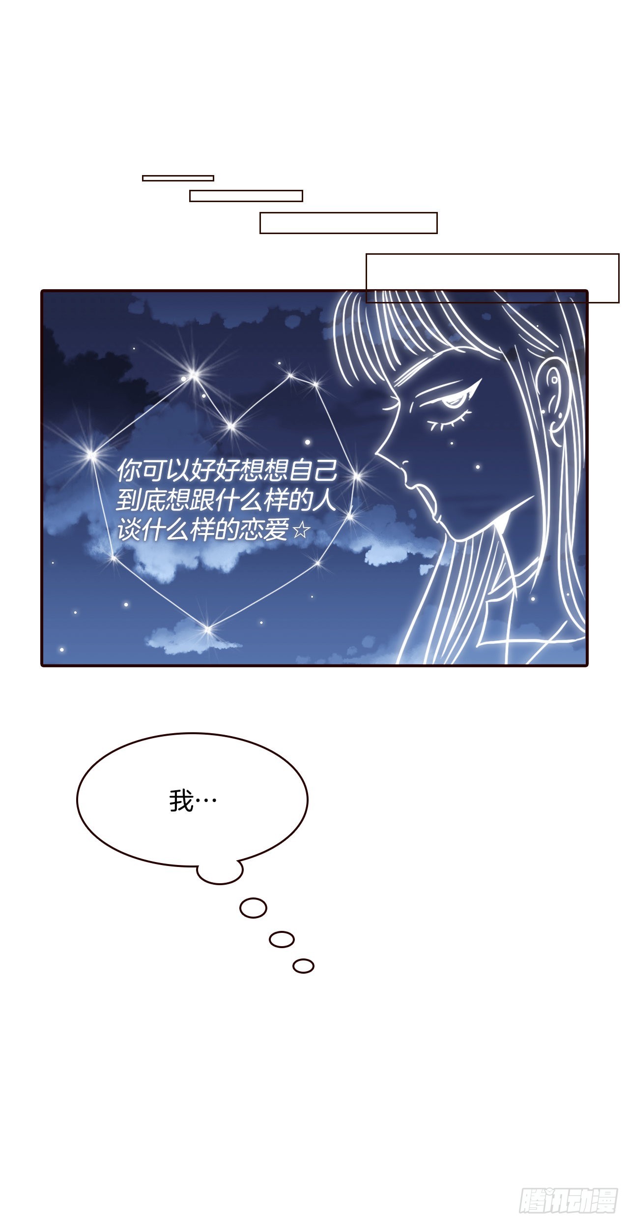 51.肌肉男7