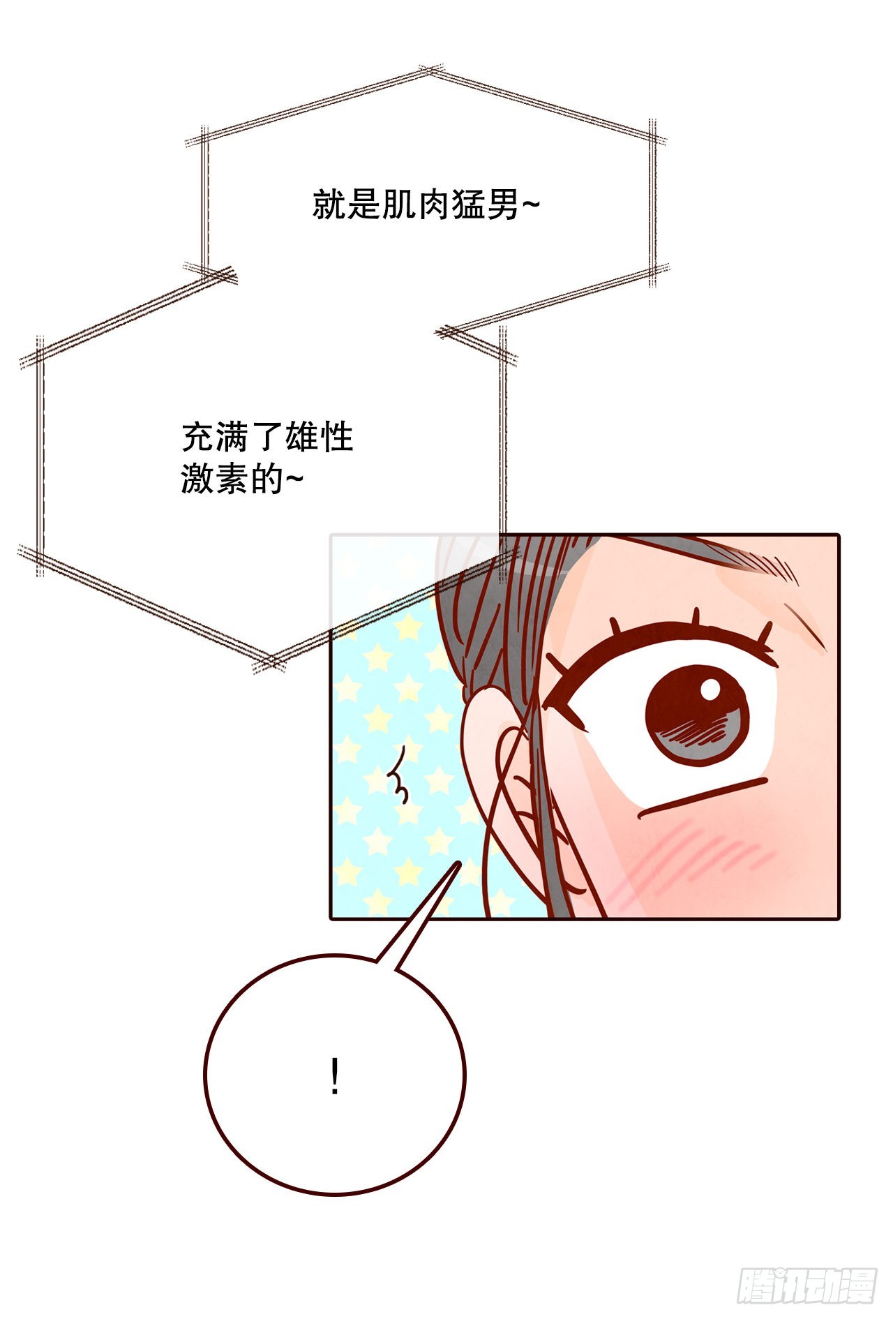 51.肌肉男71