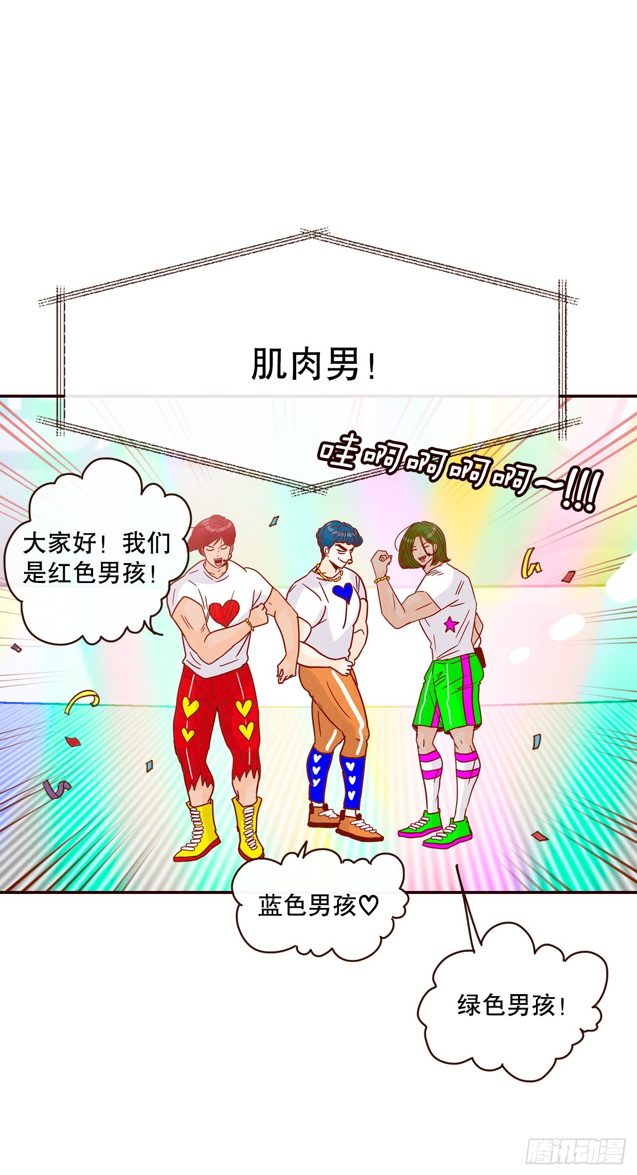 51.肌肉男72