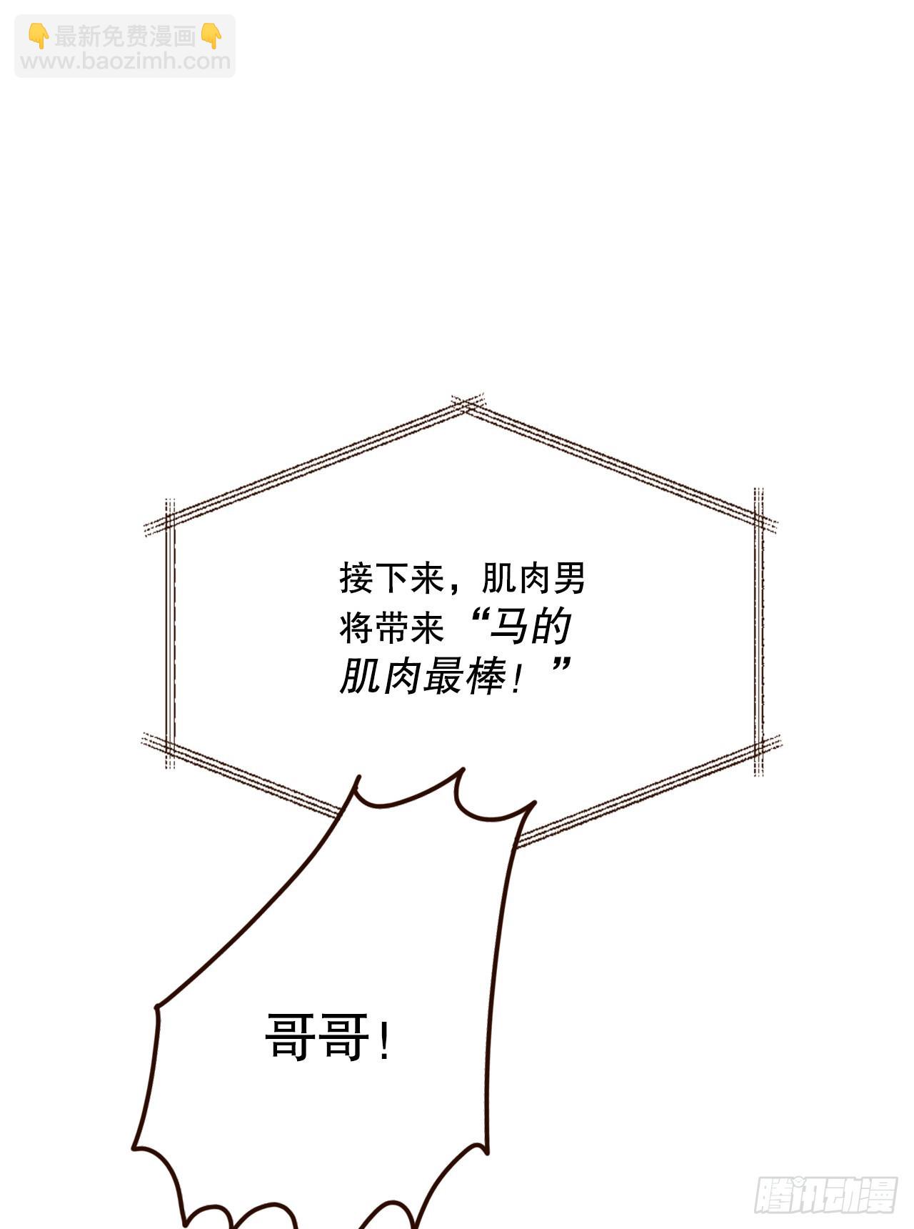 51.肌肉男73