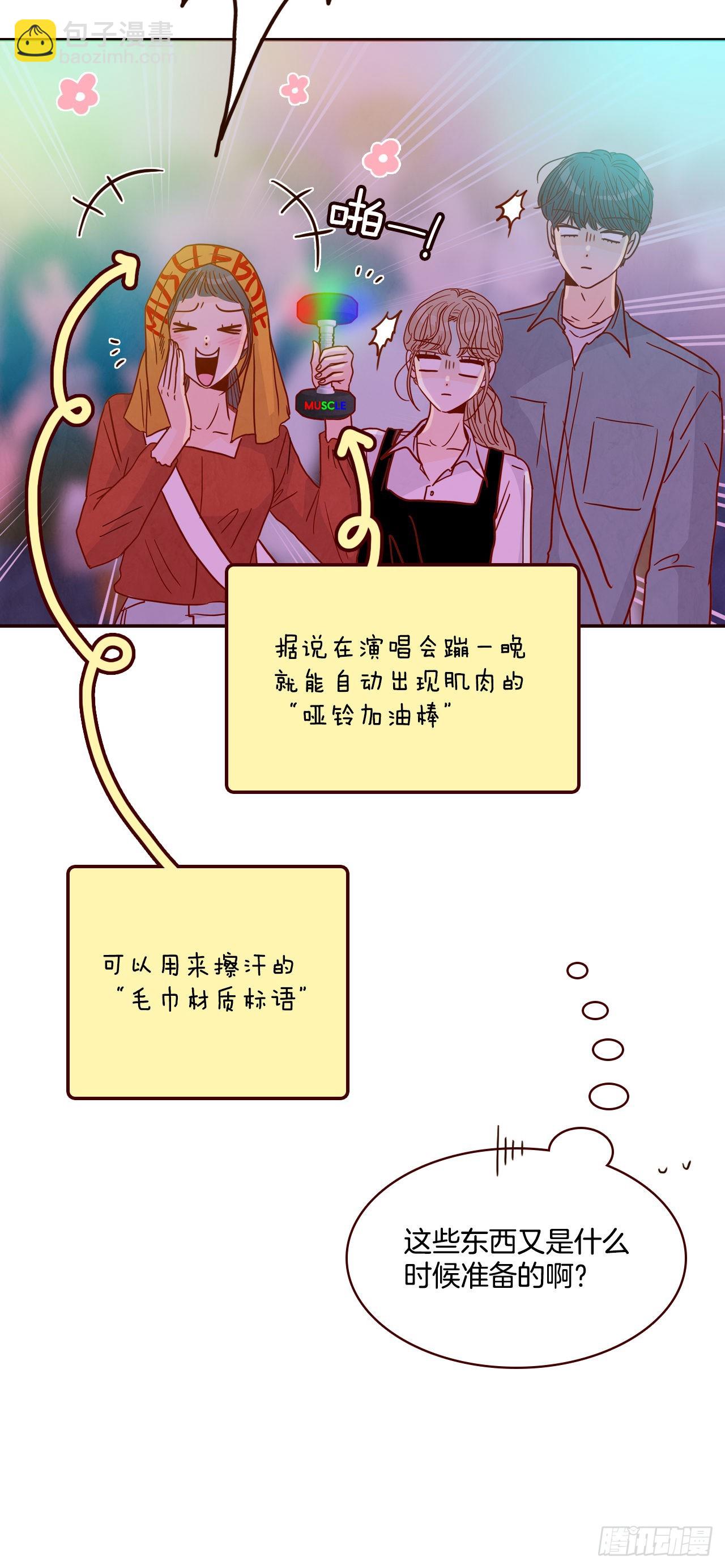 51.肌肉男74