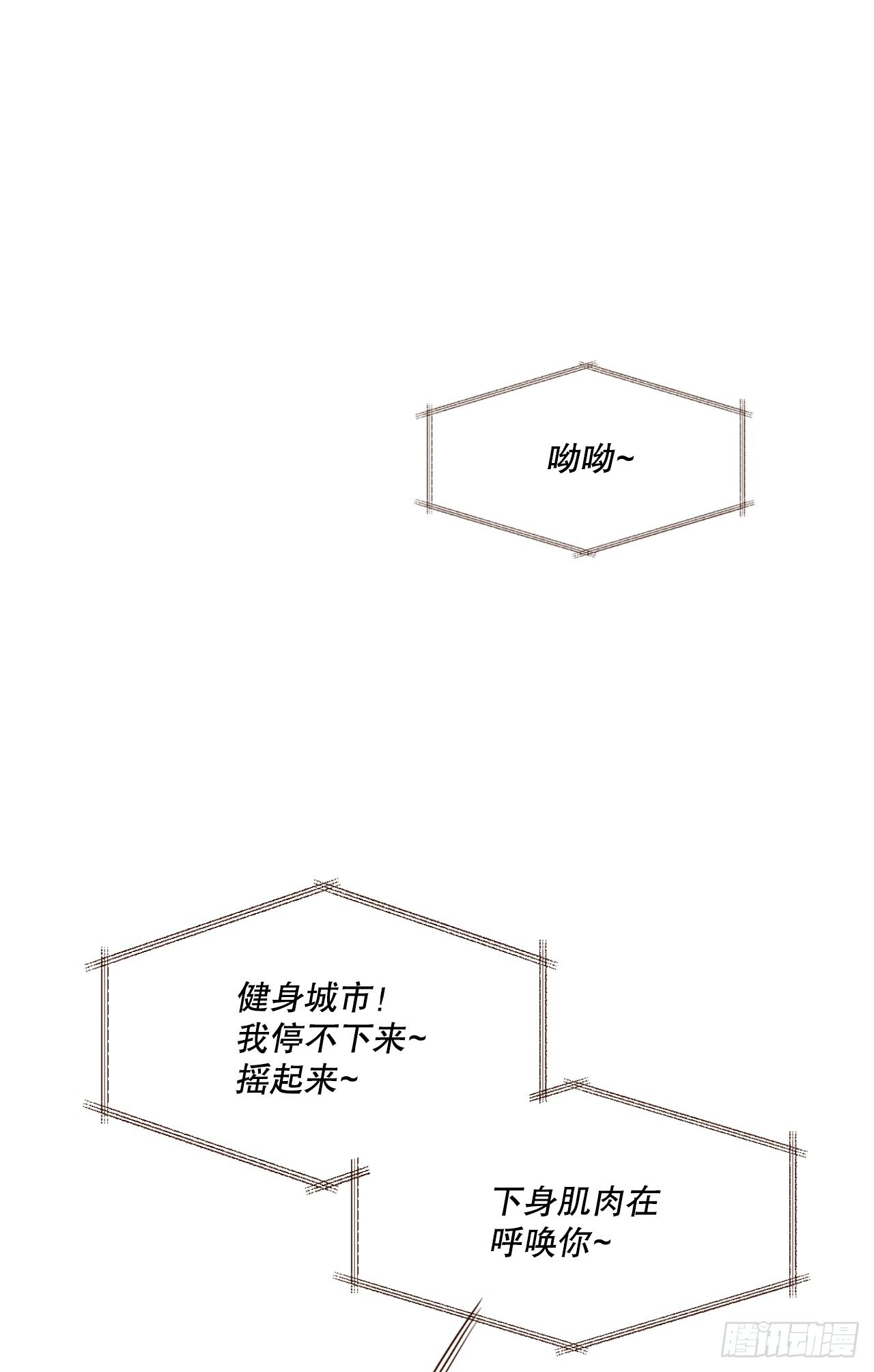 51.肌肉男75