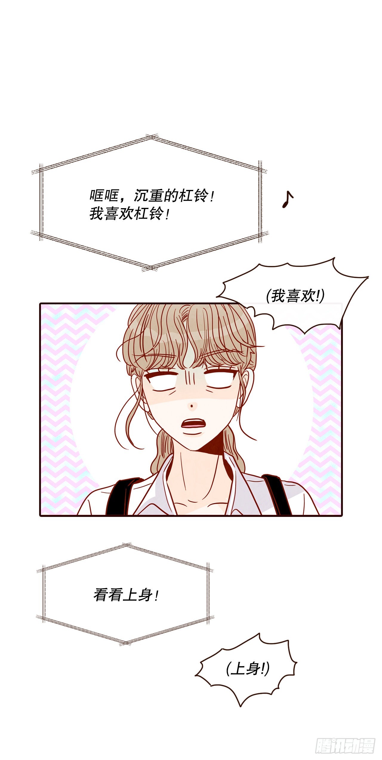51.肌肉男77