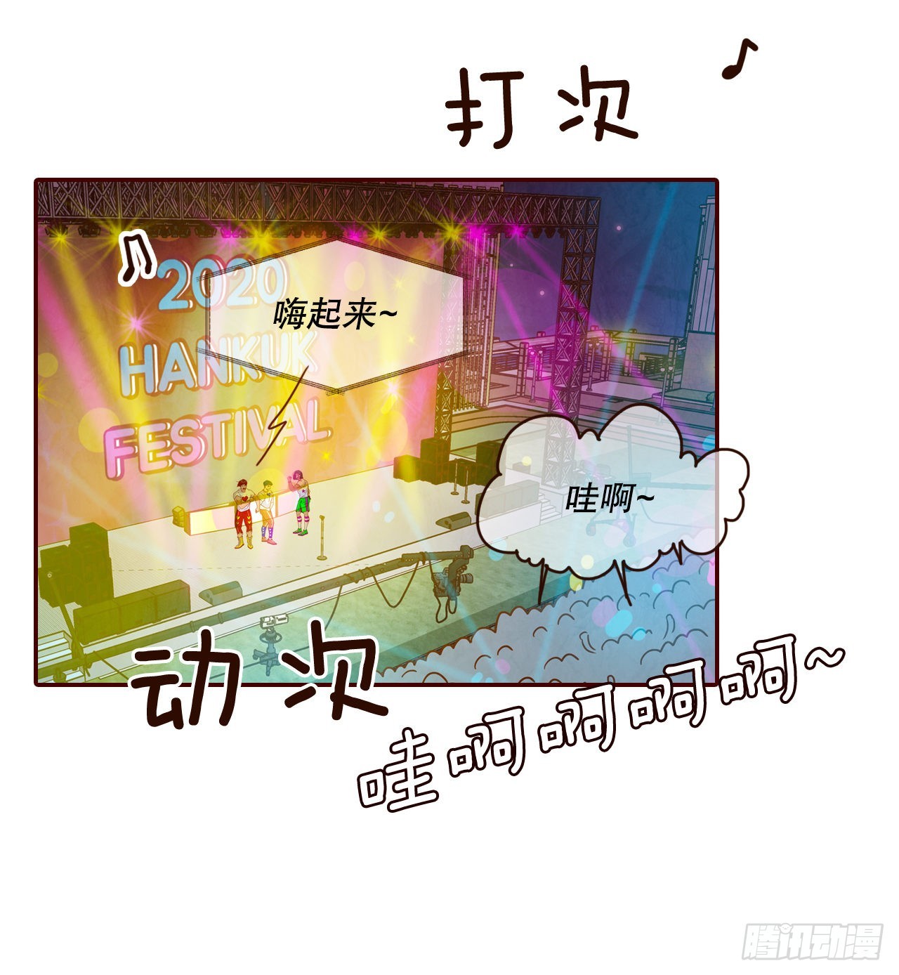 52.骚扰1