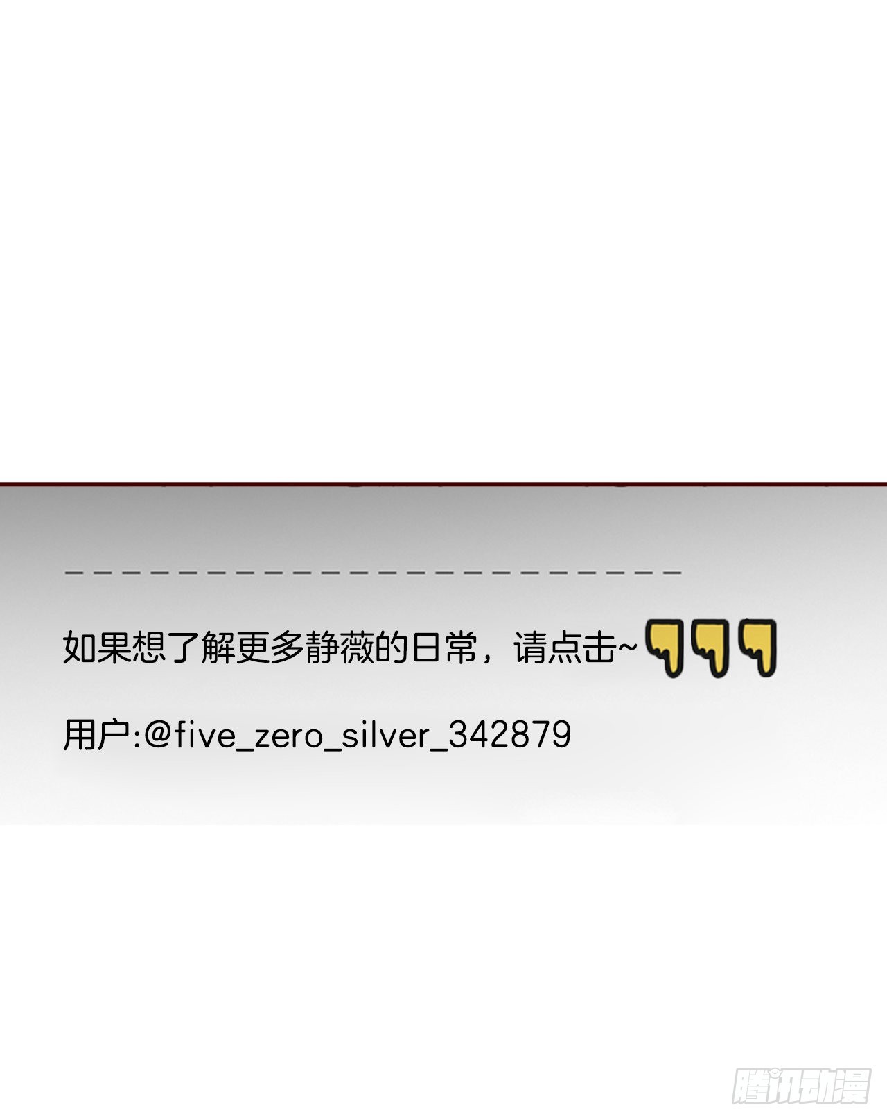 52.骚扰14