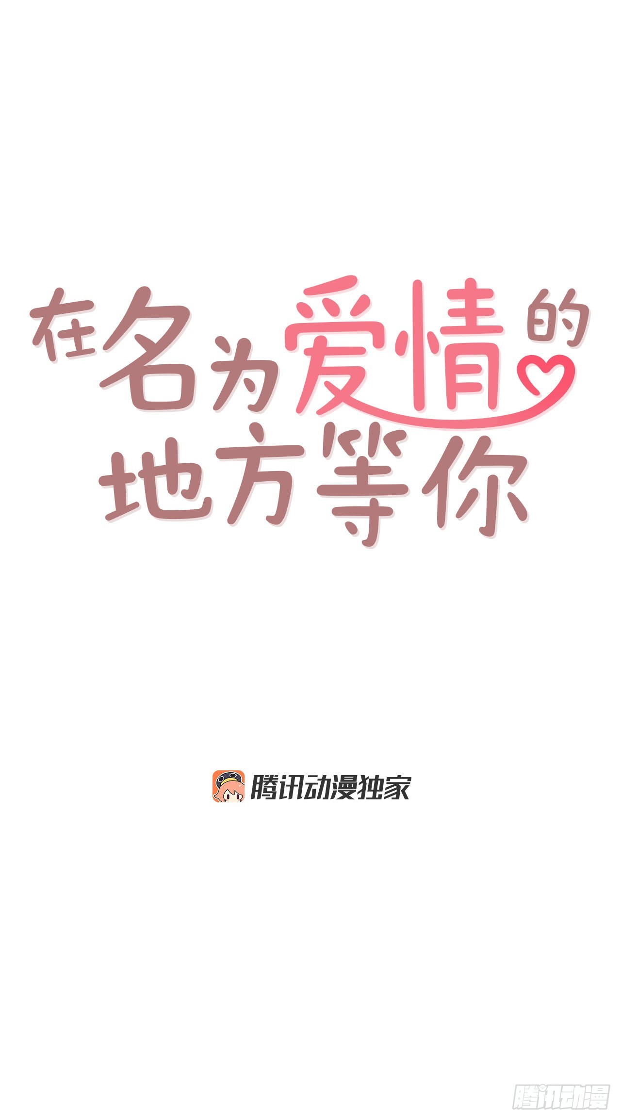 52.骚扰15