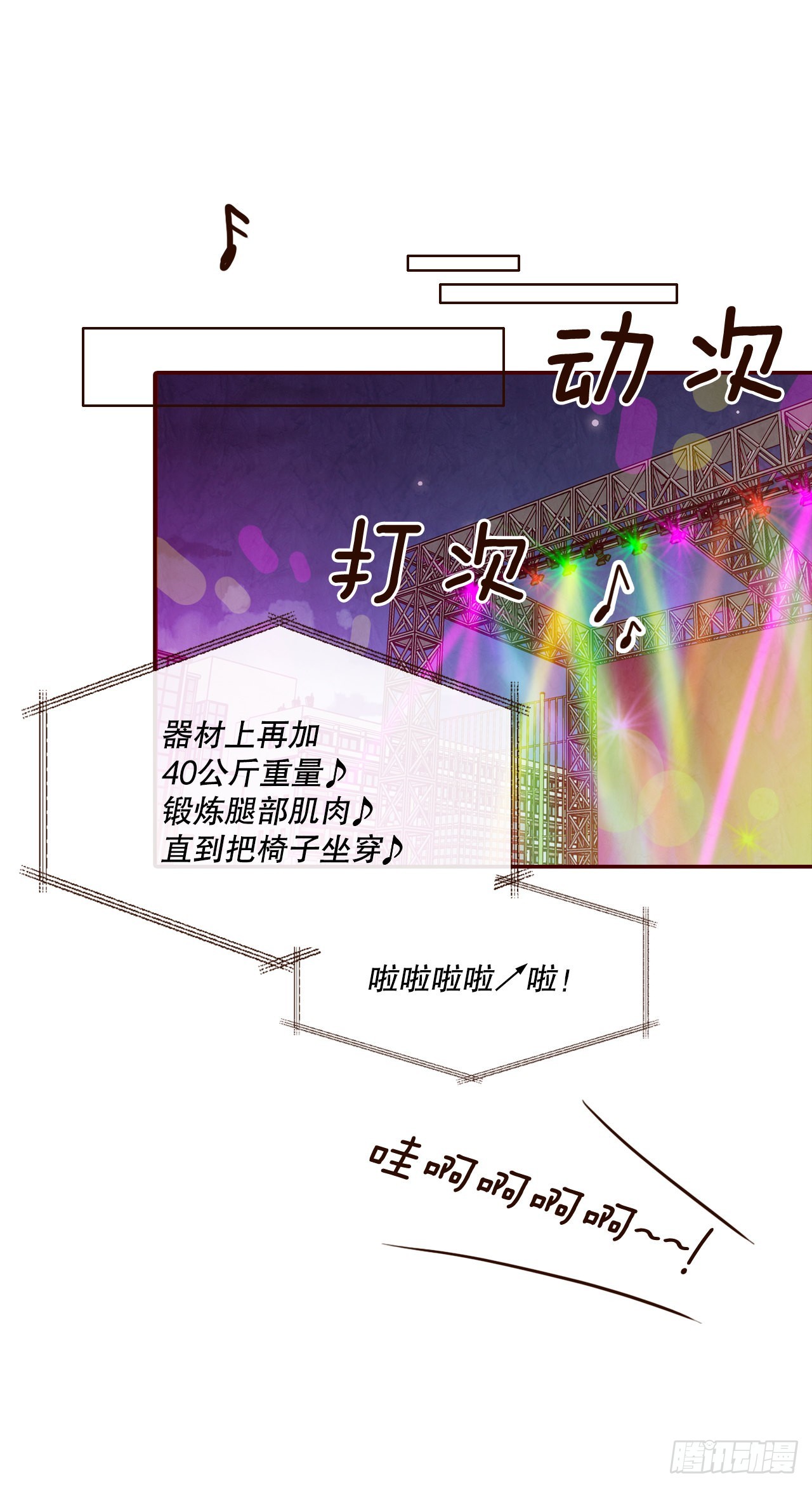 52.骚扰16