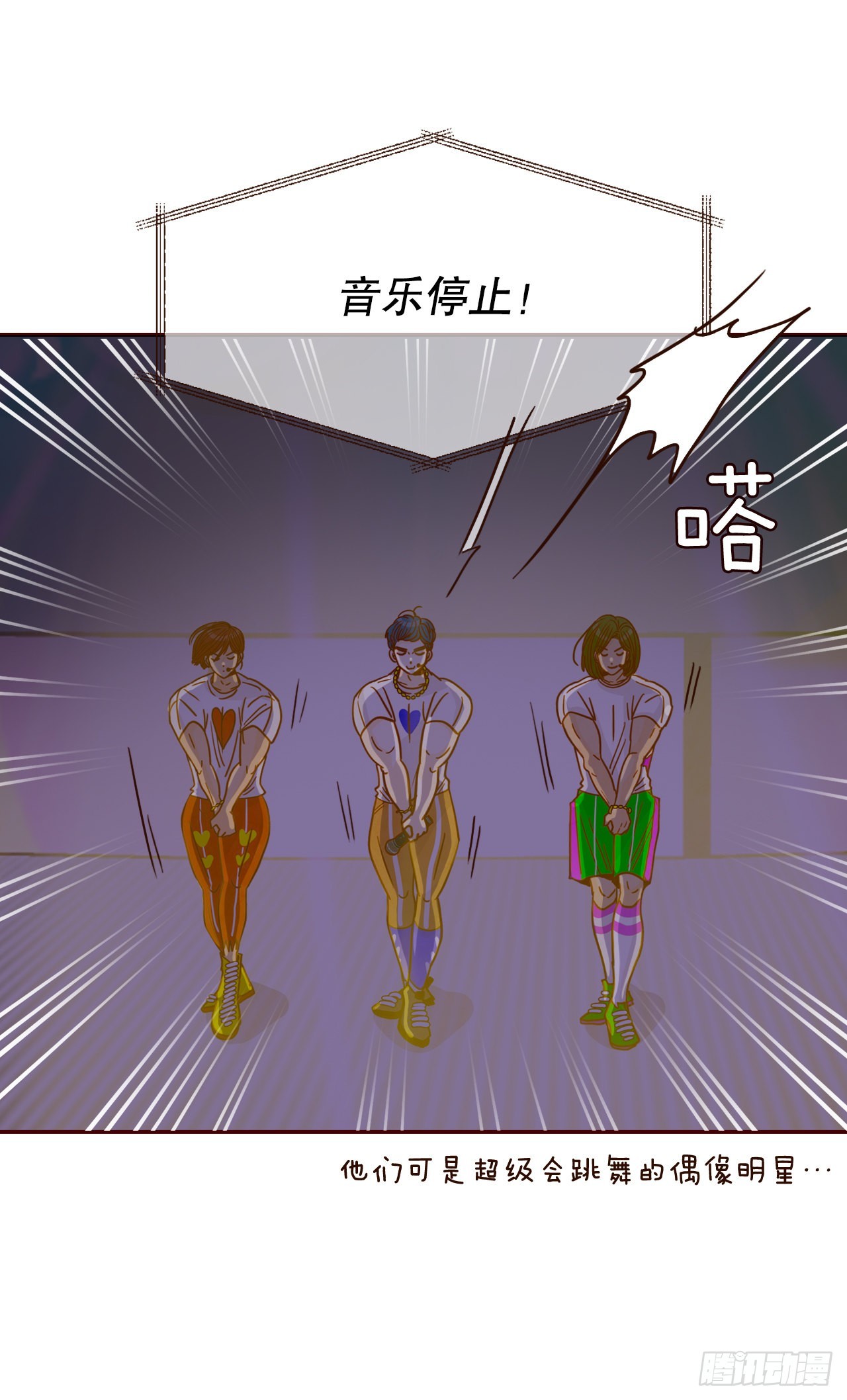 52.骚扰17