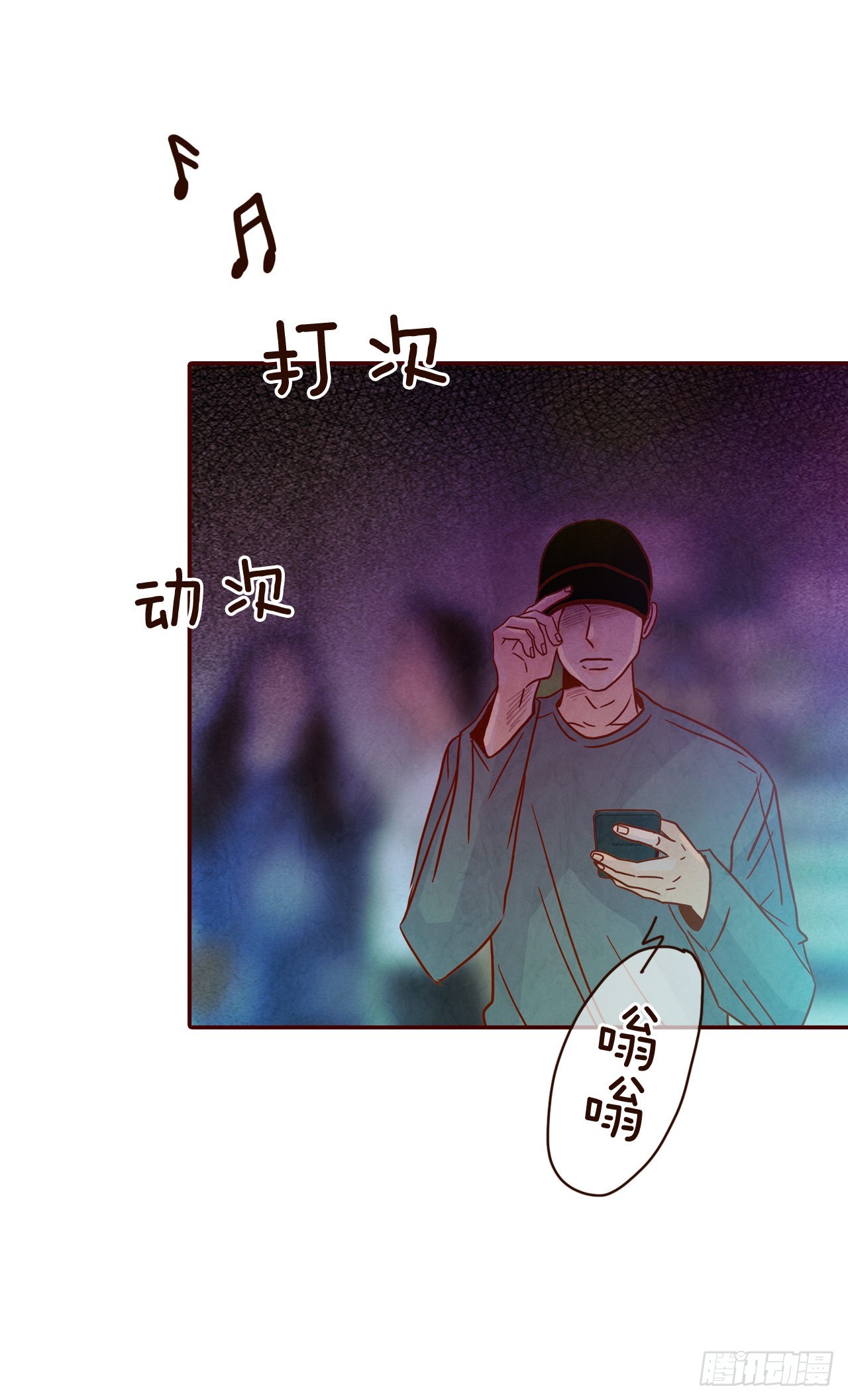 52.骚扰2