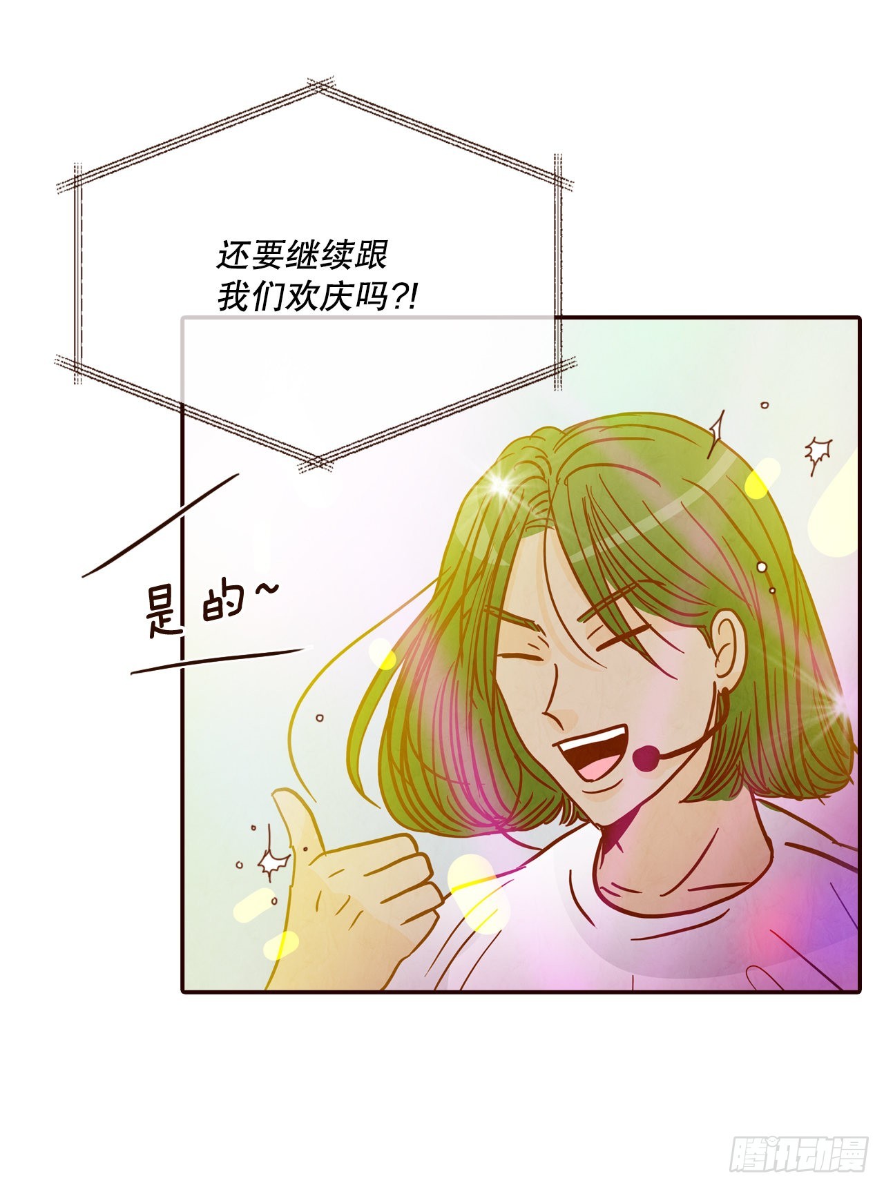 52.骚扰27