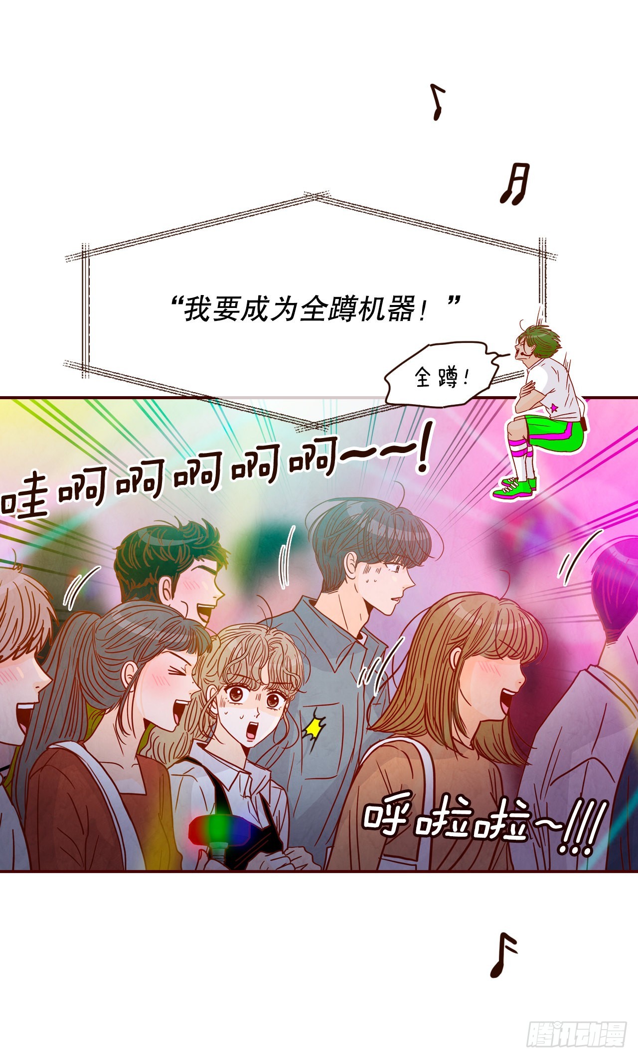 52.骚扰29