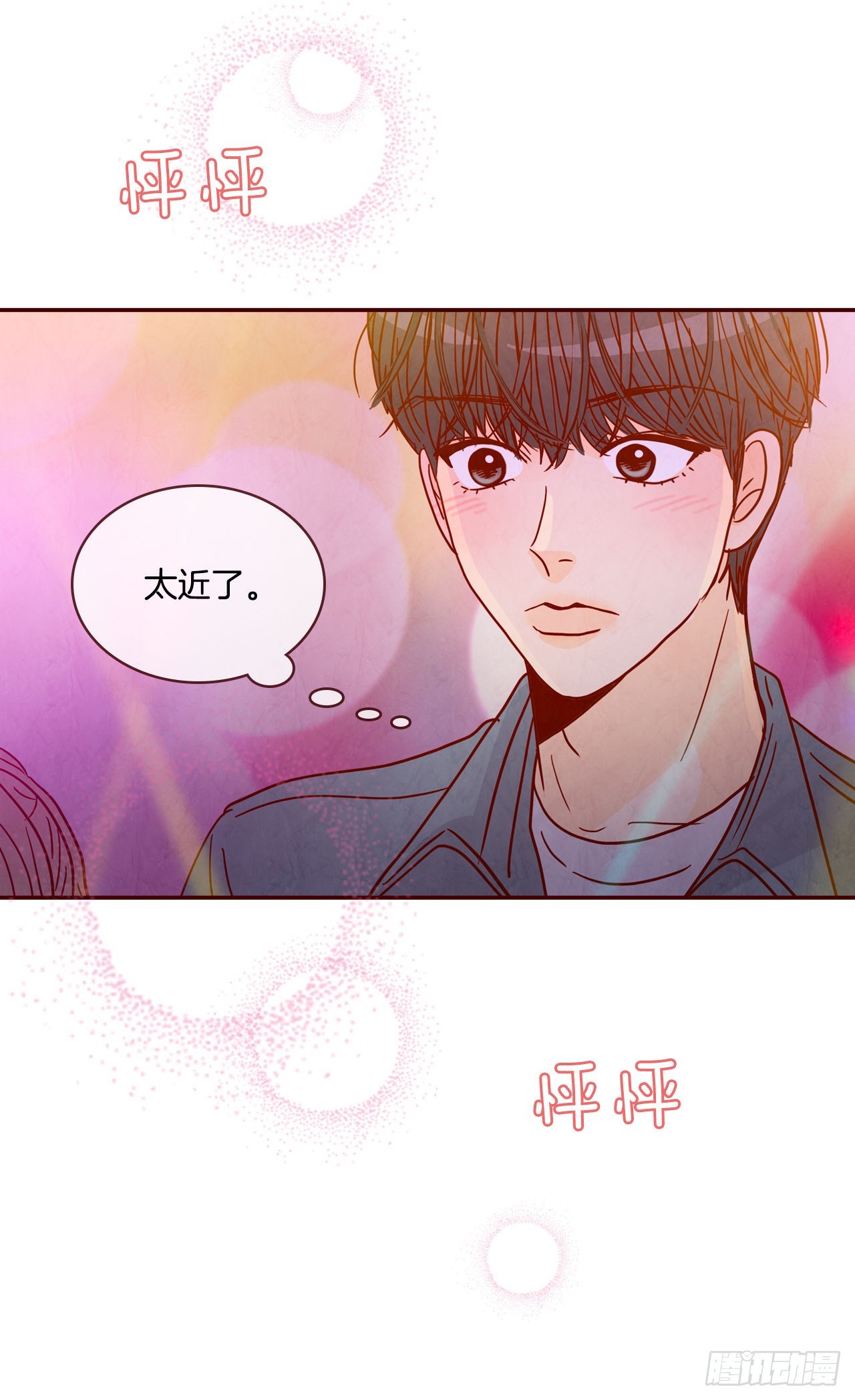 52.骚扰34