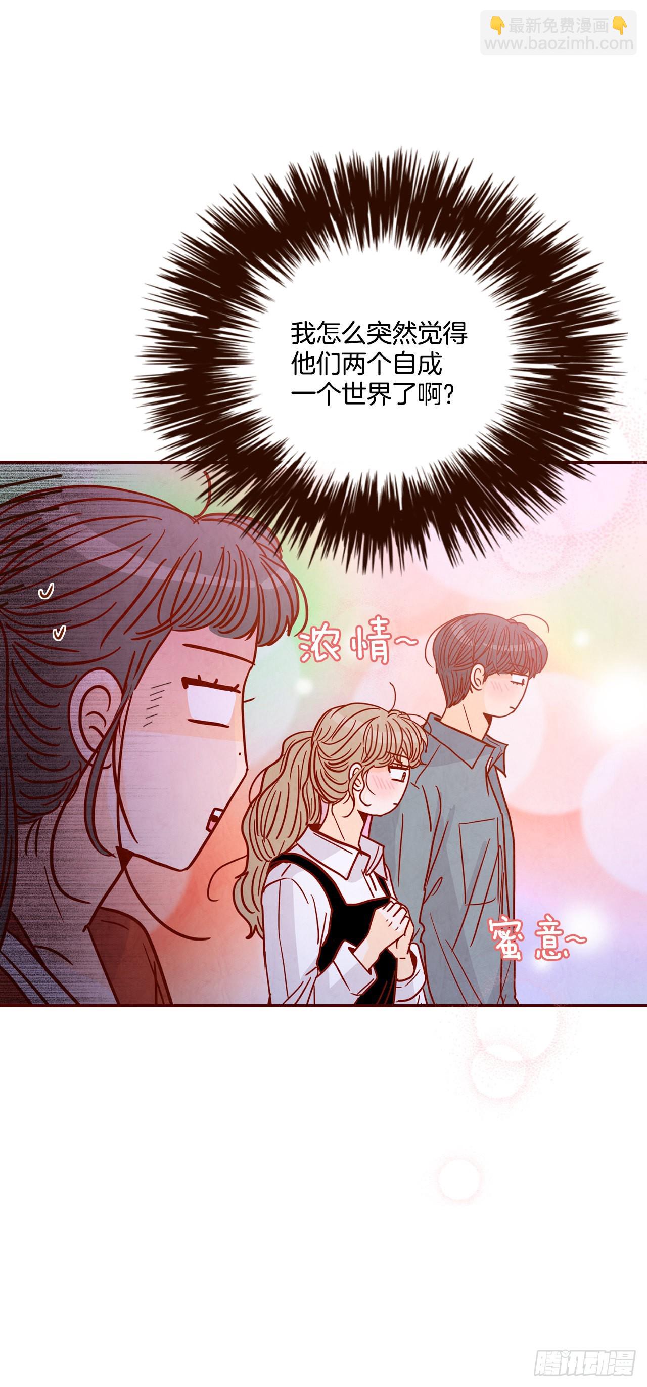 52.骚扰37
