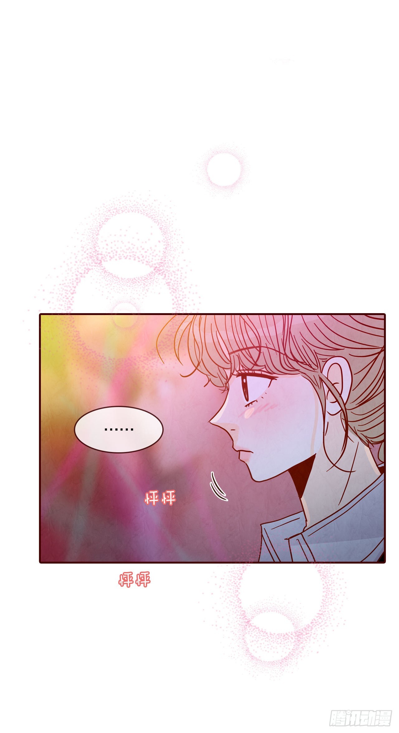 52.骚扰38