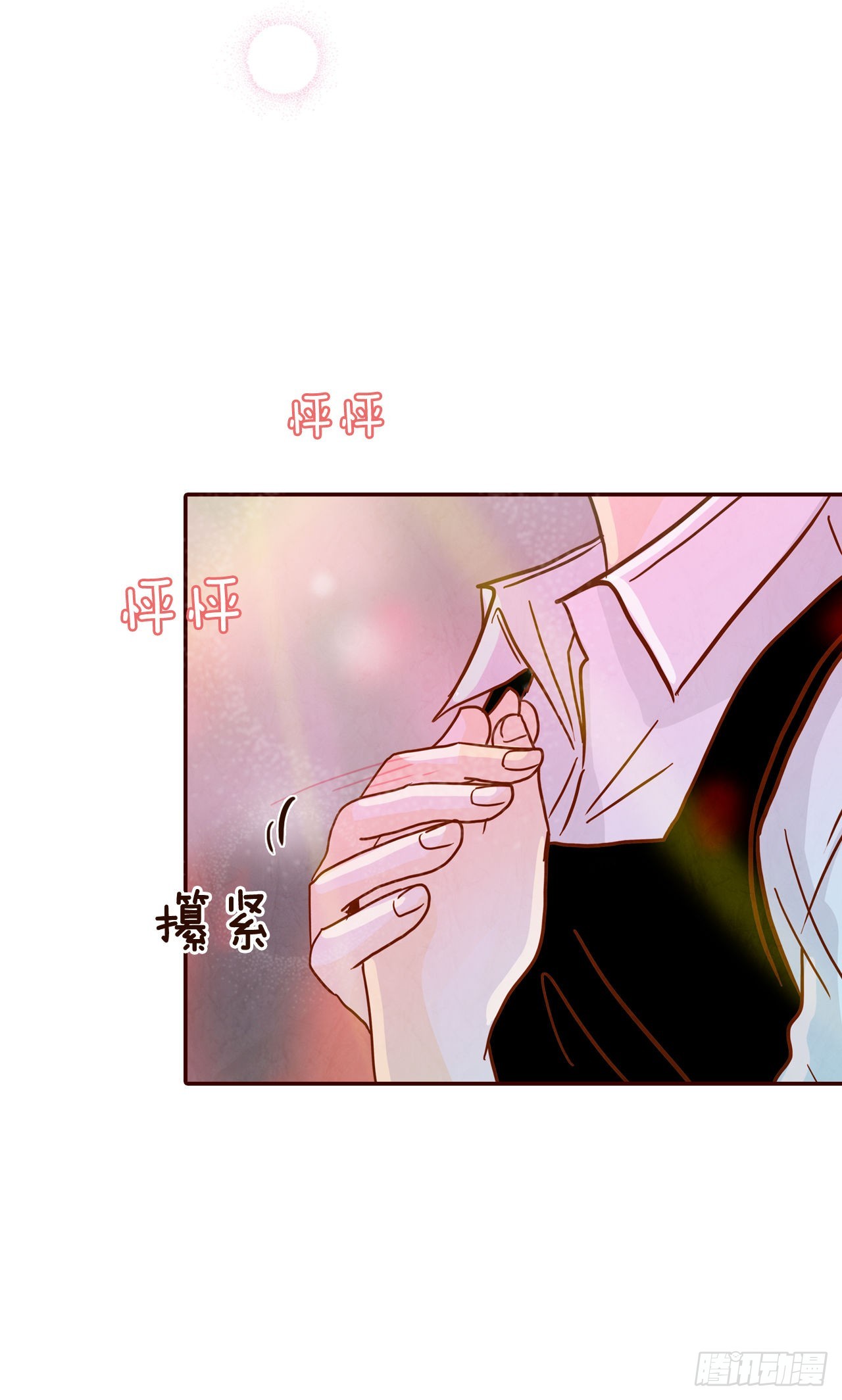 52.骚扰39