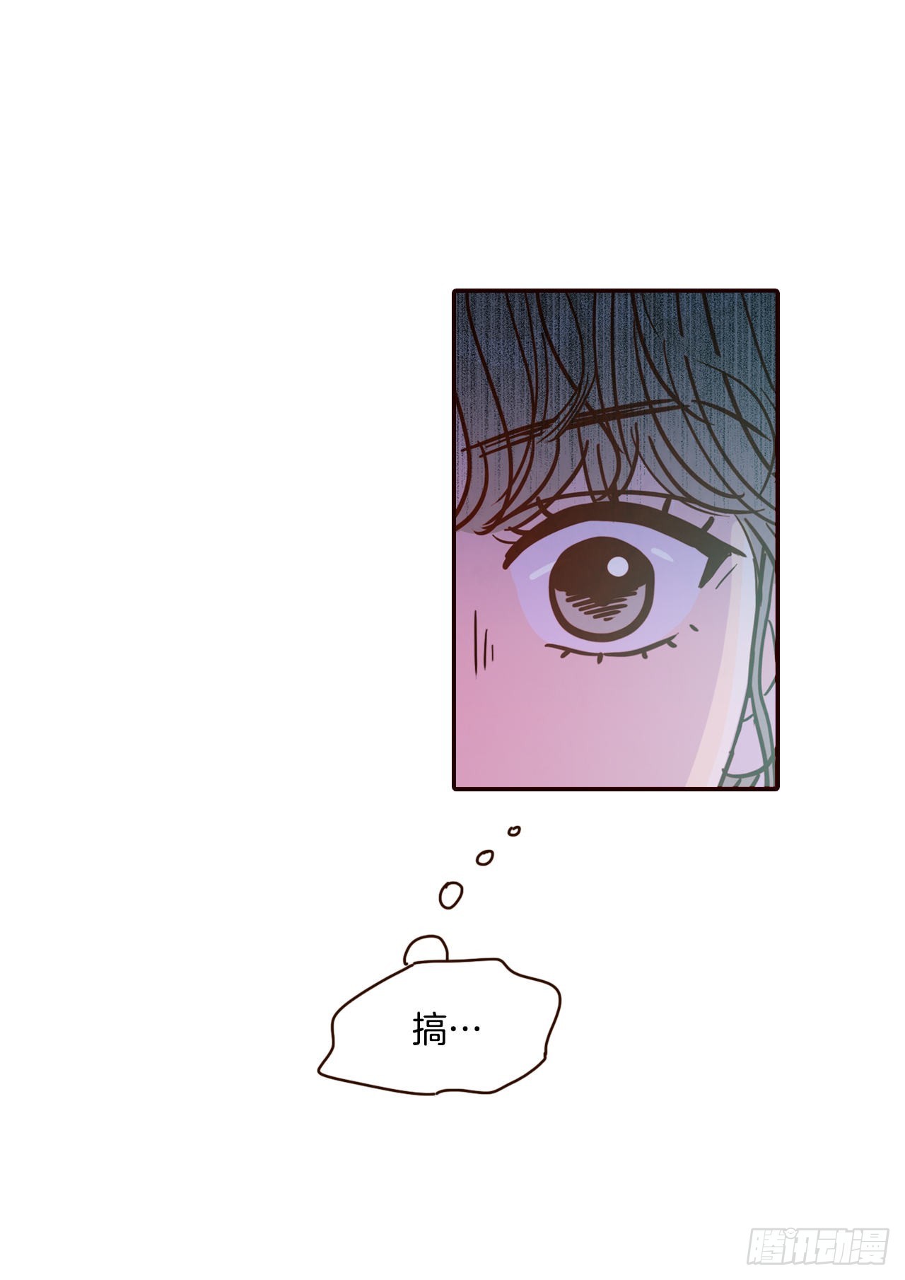 52.骚扰44