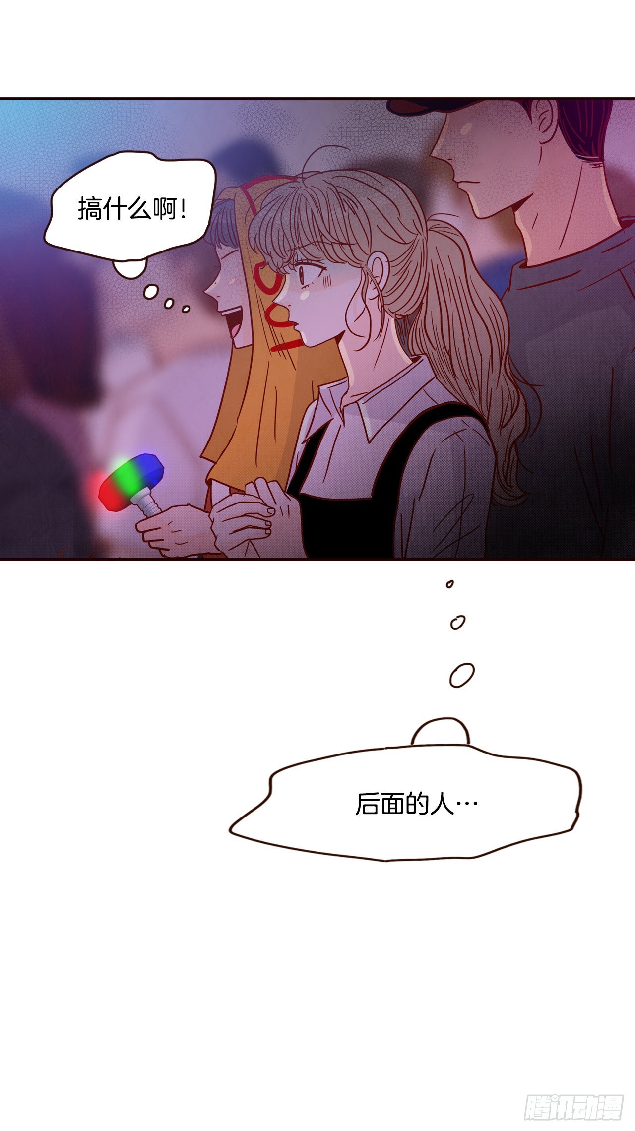 52.骚扰45