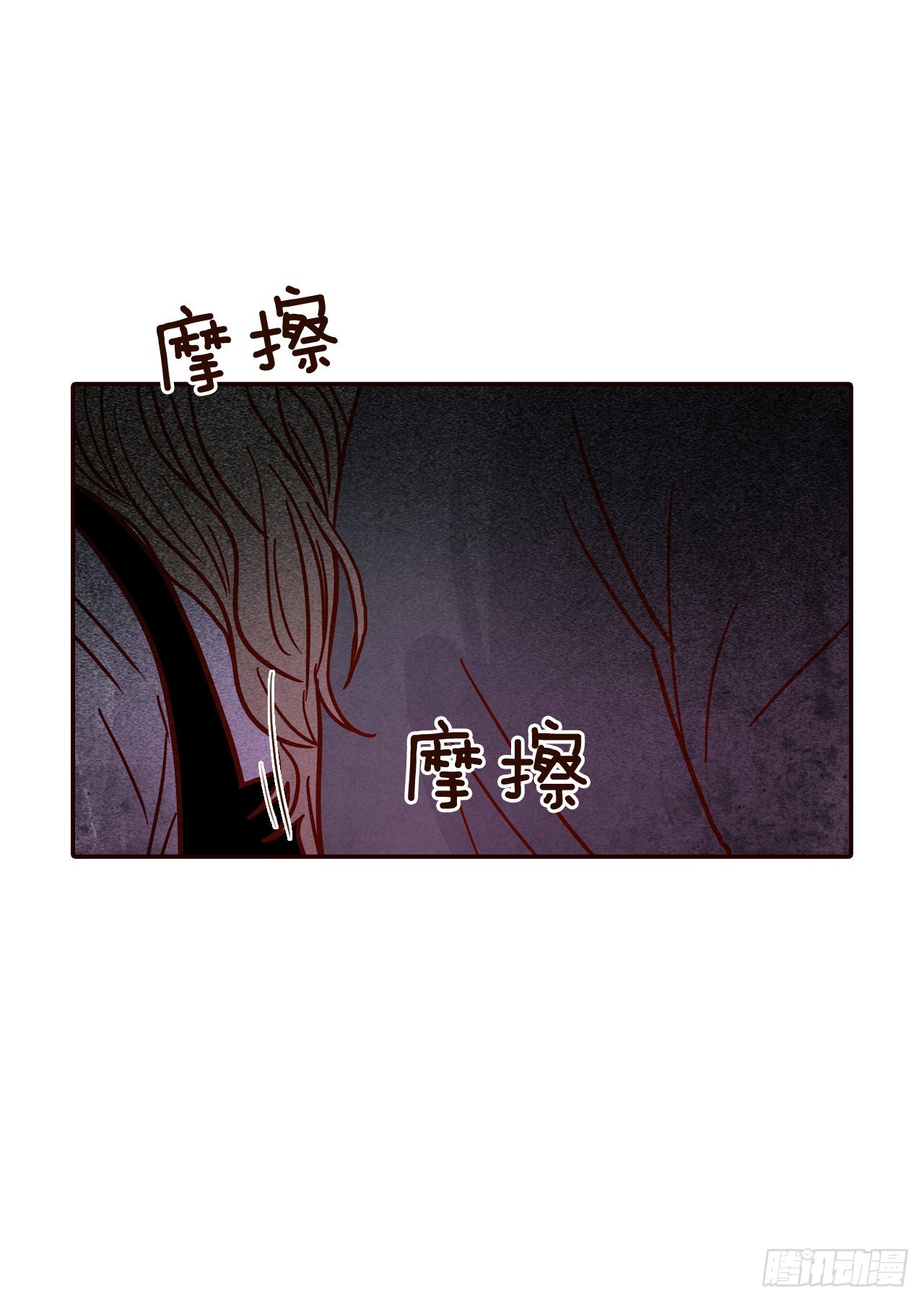 52.骚扰46