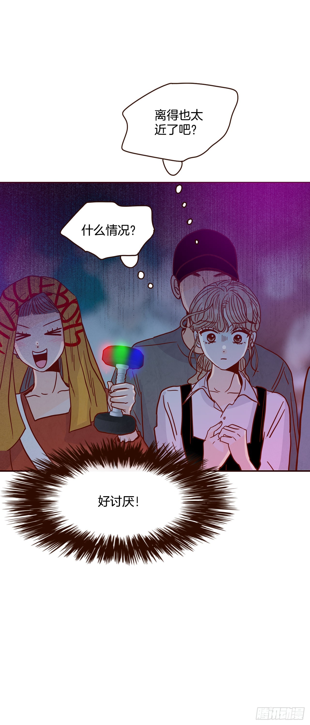52.骚扰52