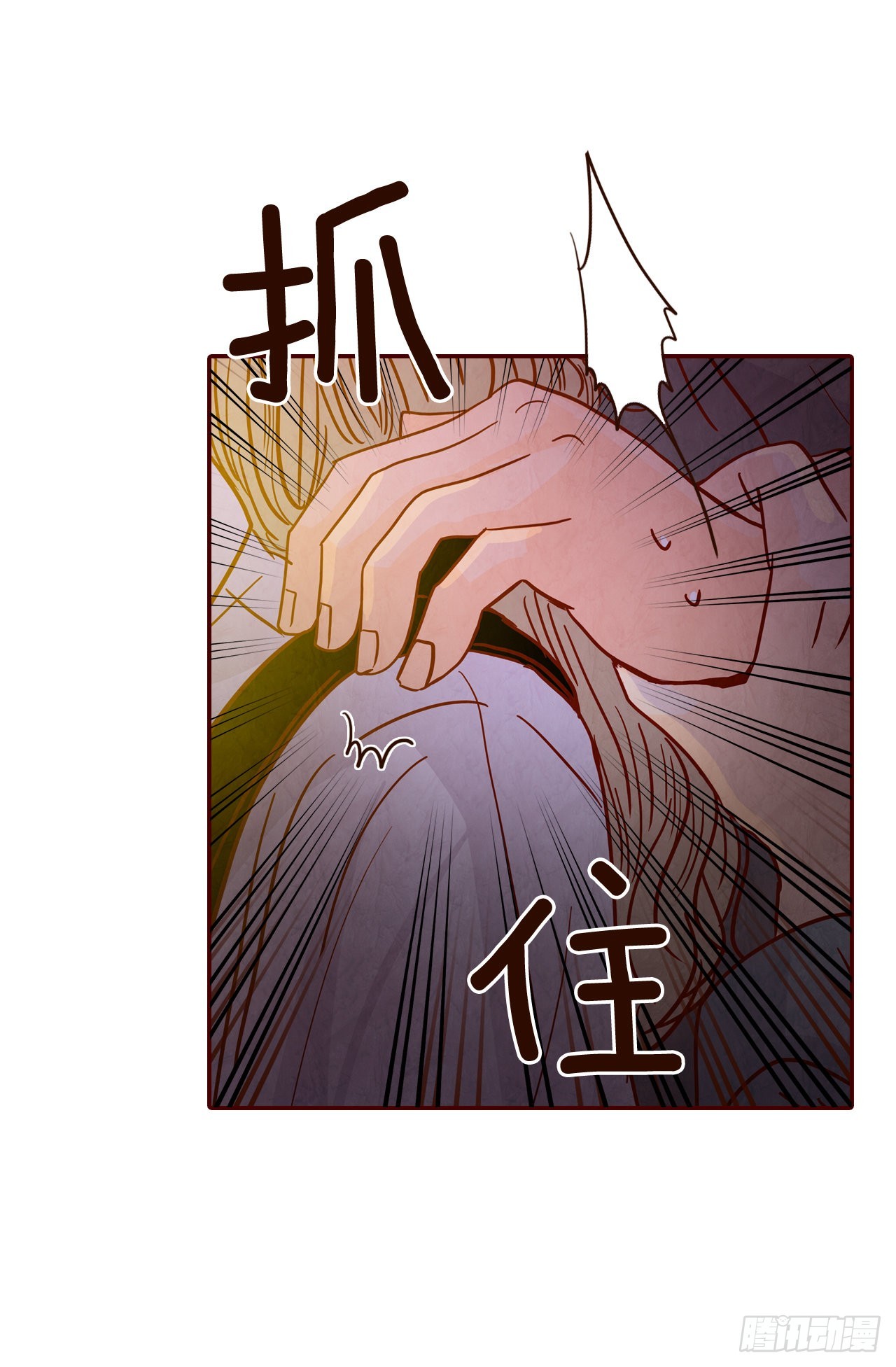 52.骚扰60