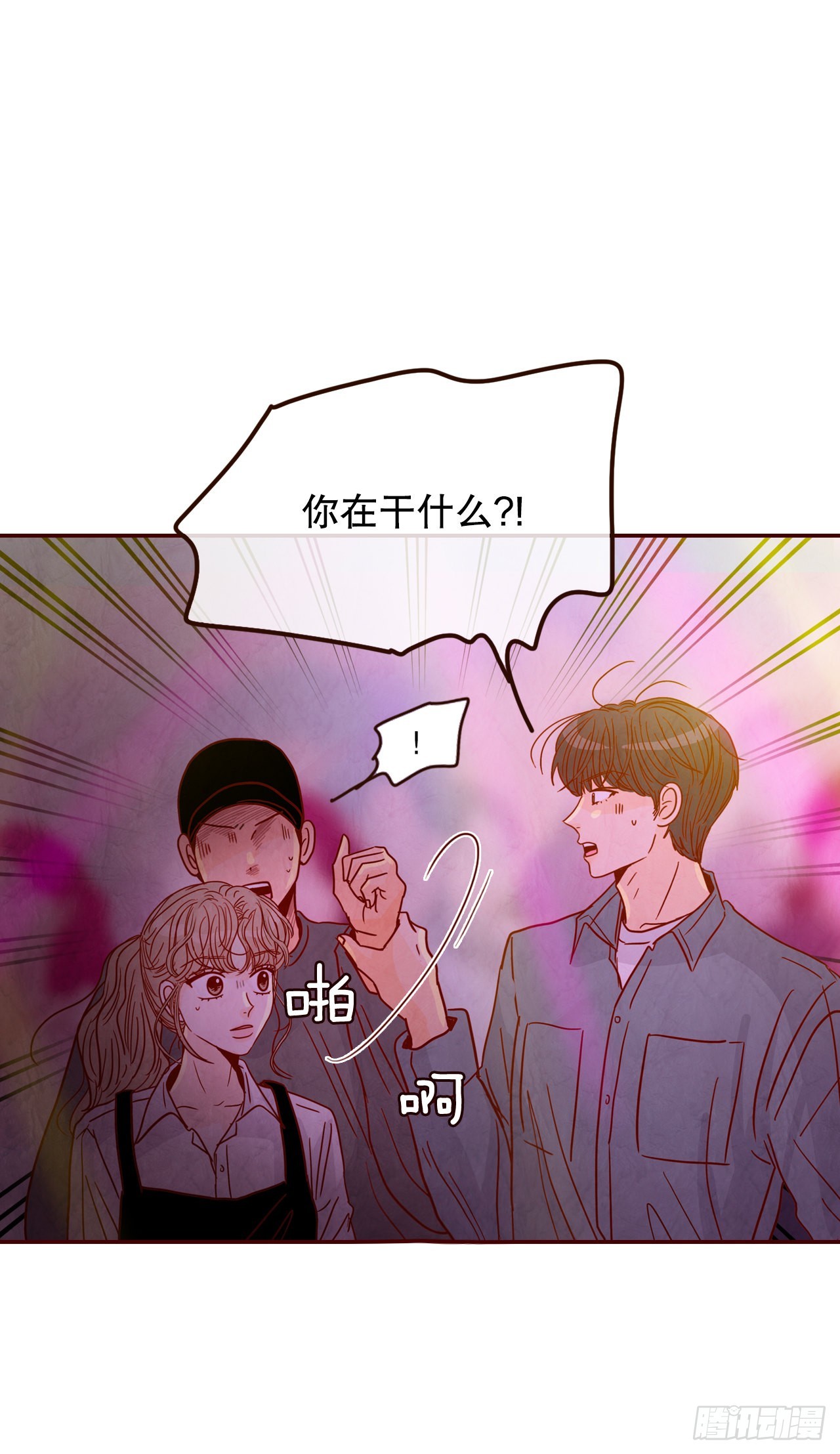 52.骚扰61