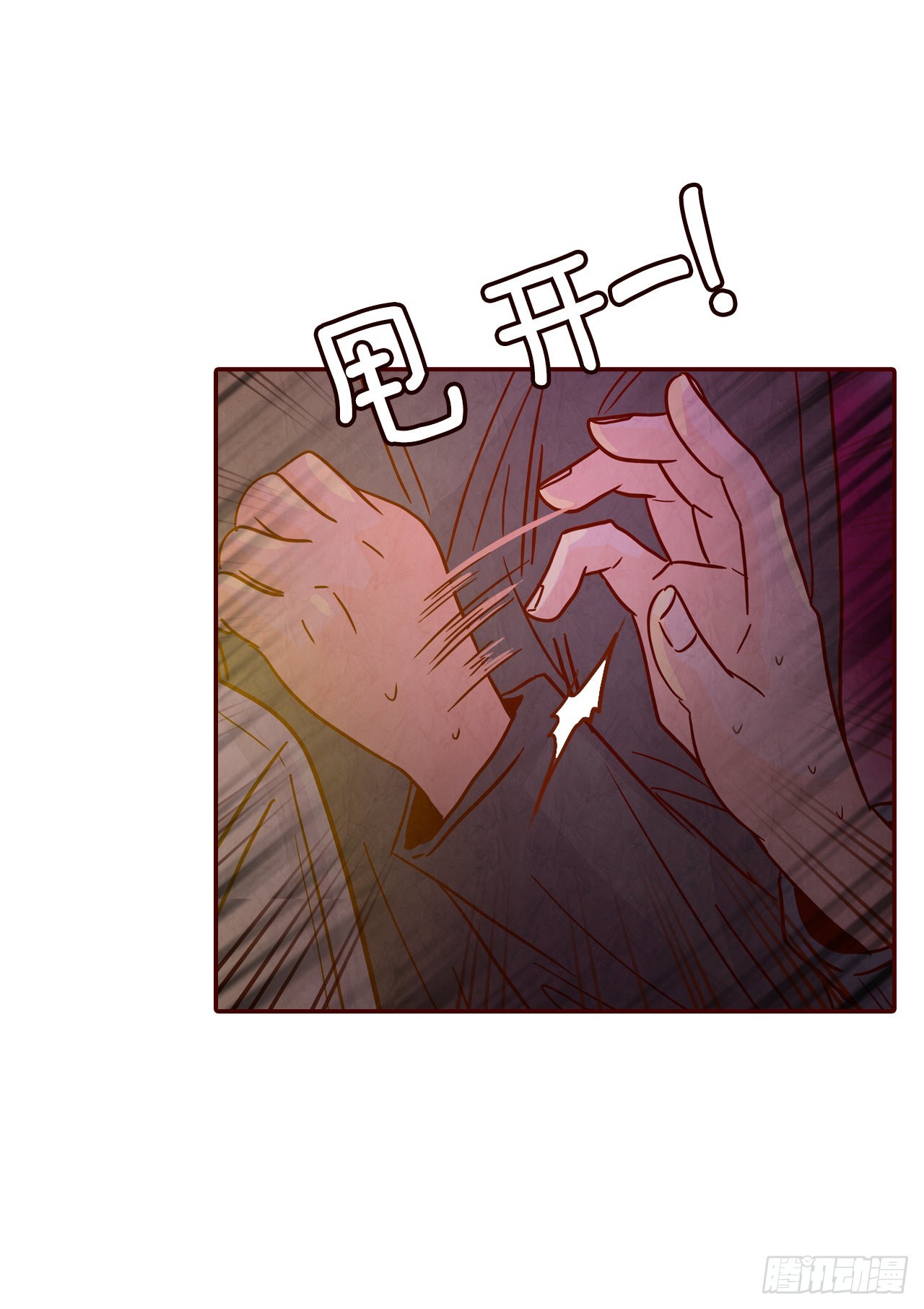 52.骚扰63