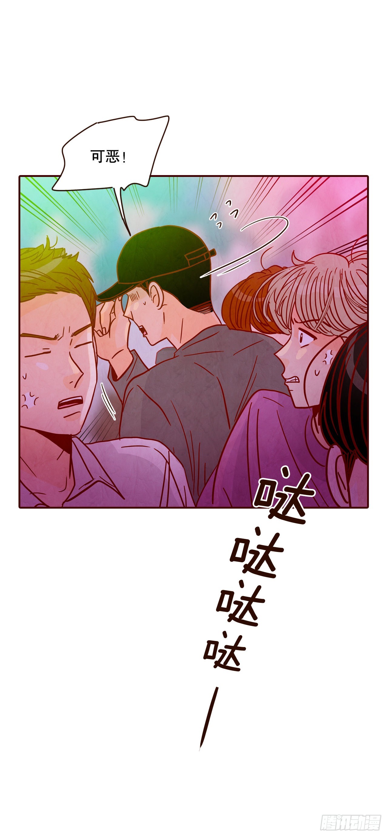 52.骚扰64
