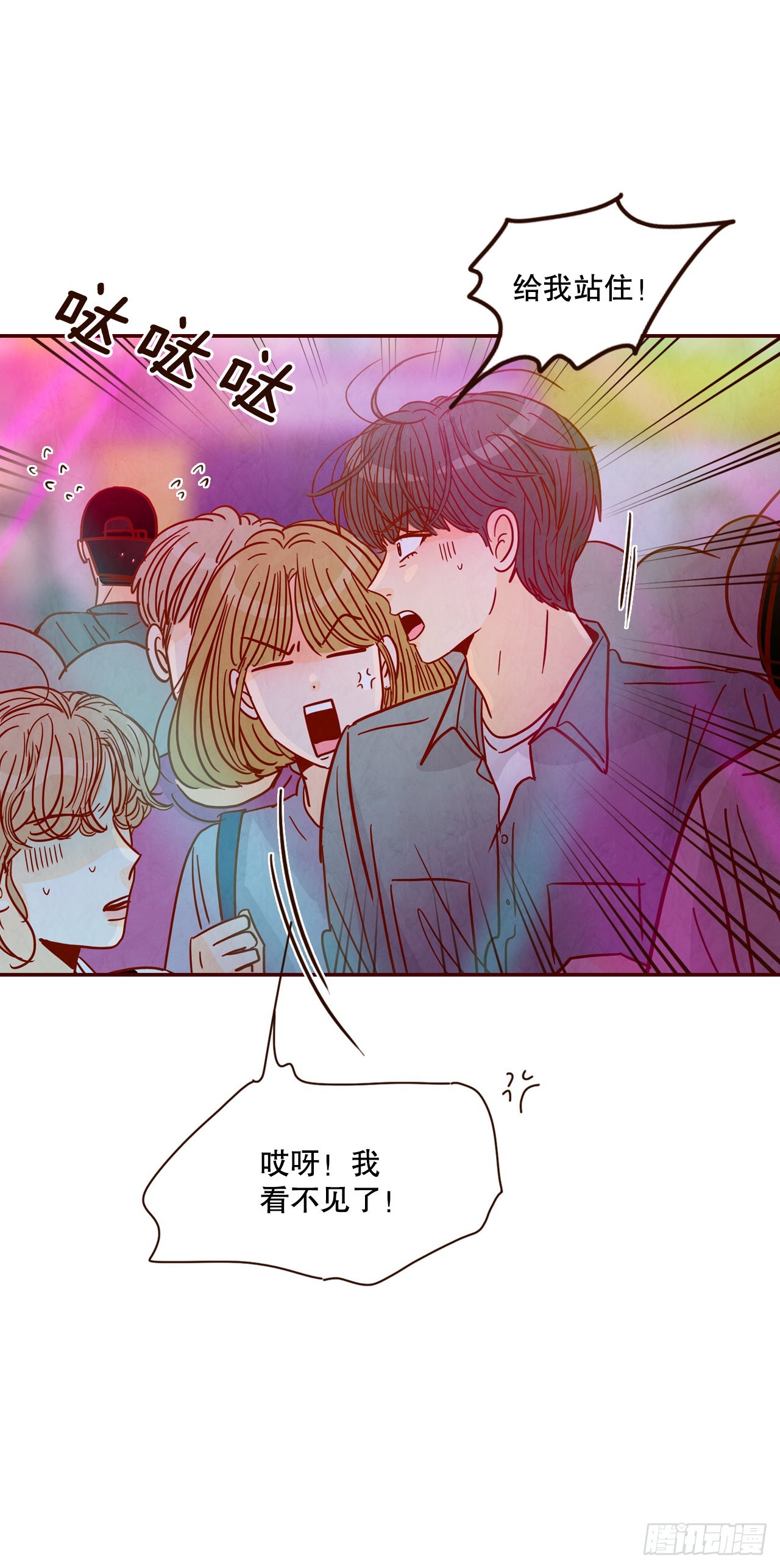 52.骚扰65