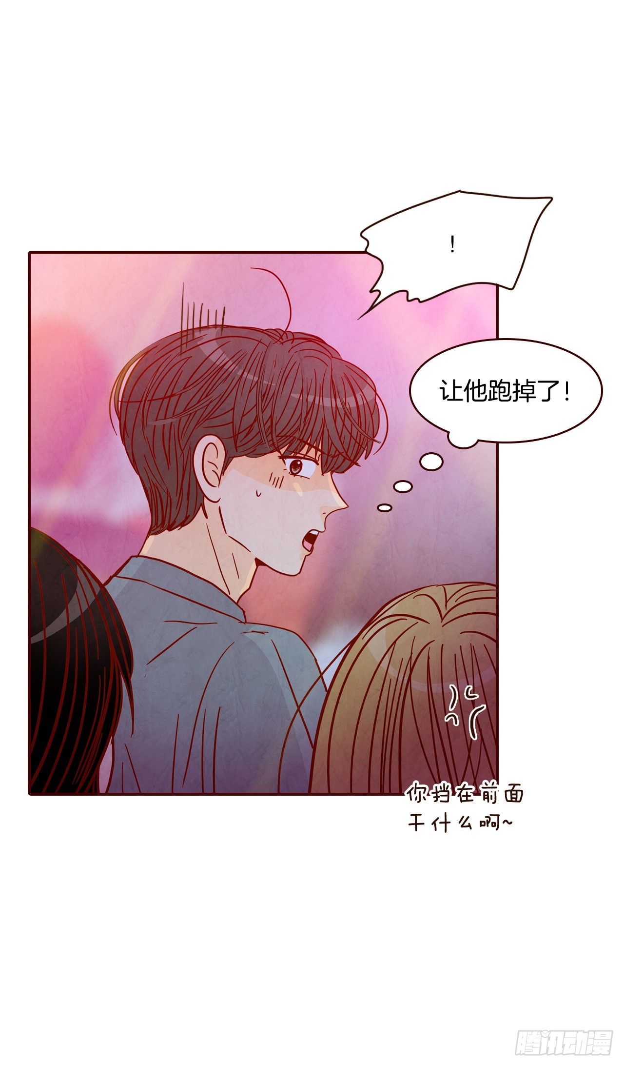 52.骚扰66