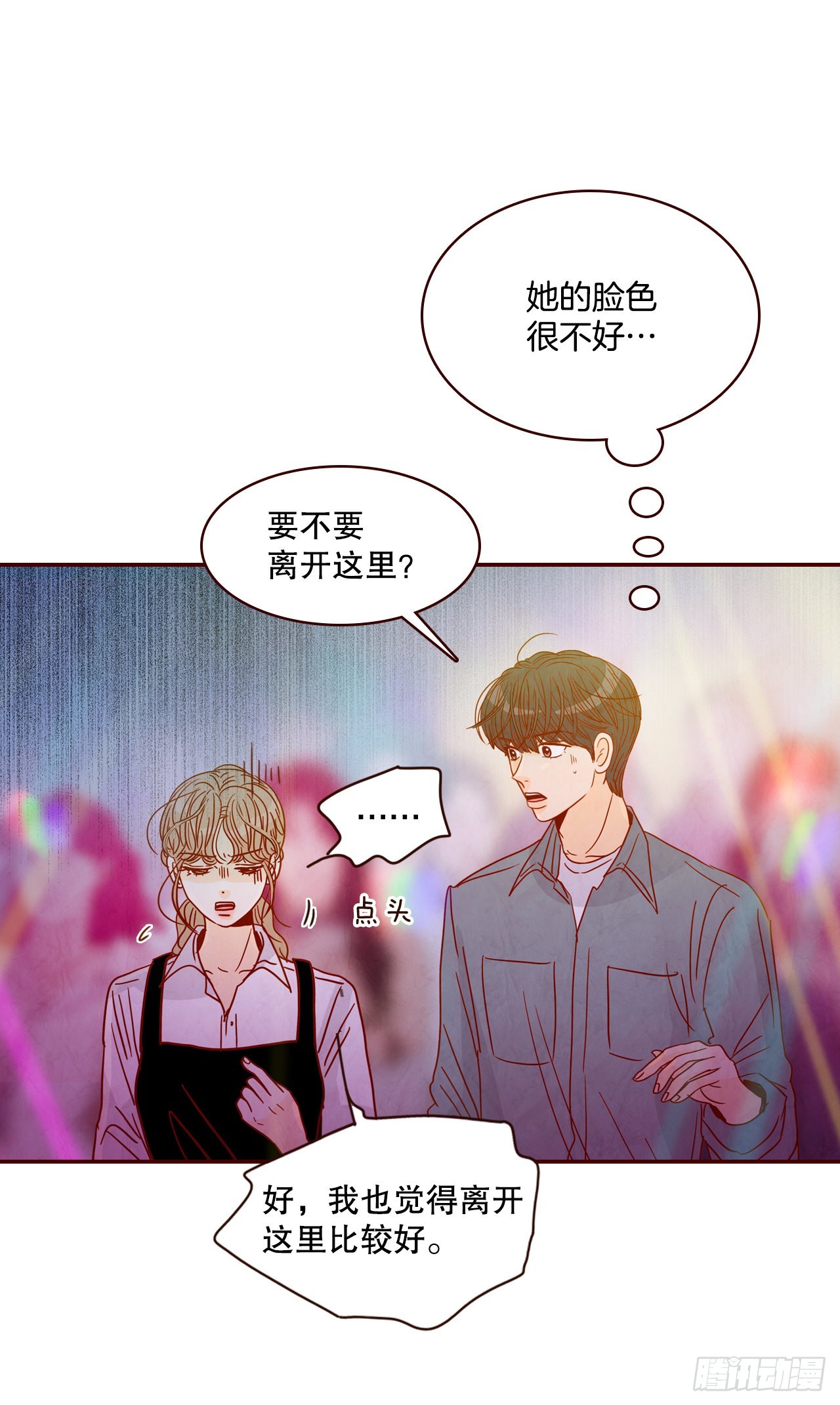 52.骚扰69