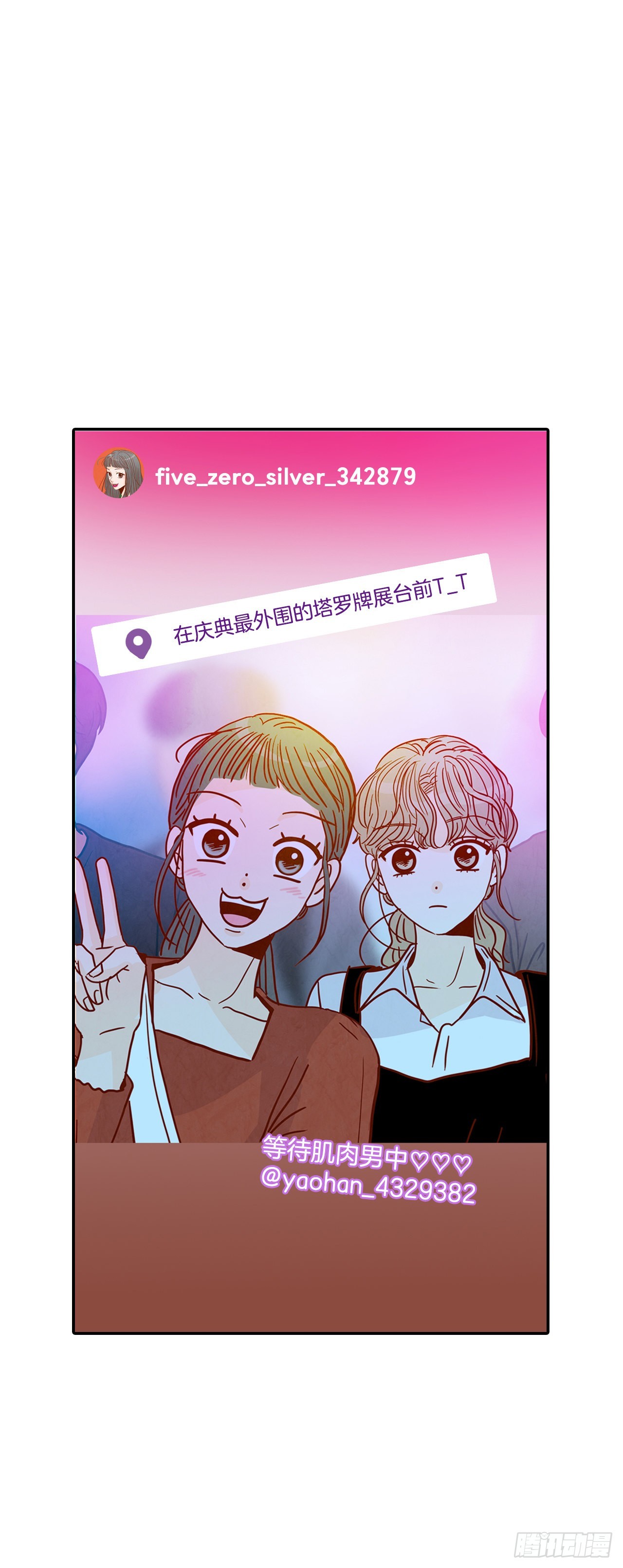52.骚扰7