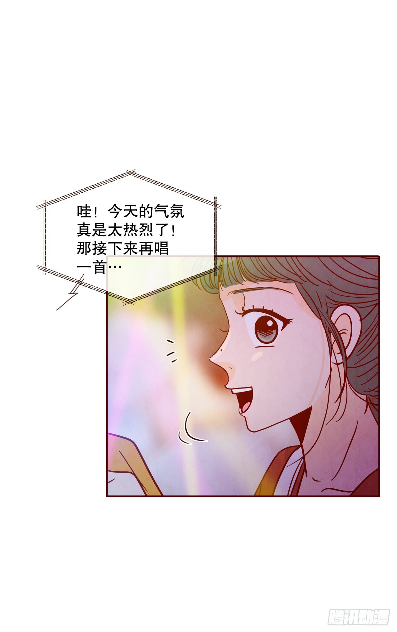 52.骚扰70