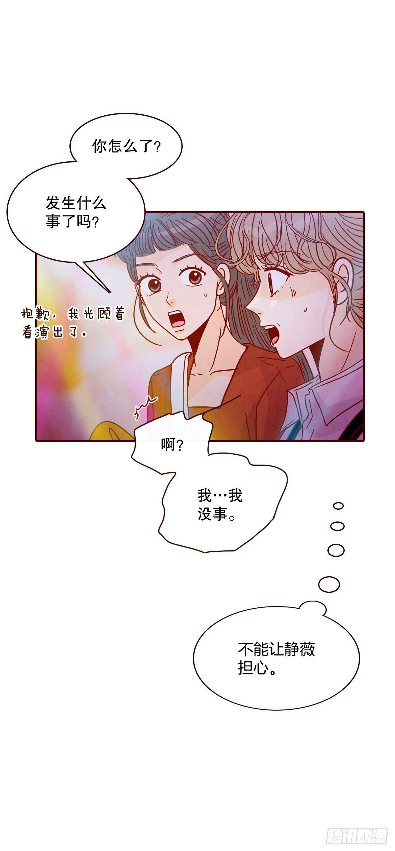 52.骚扰71