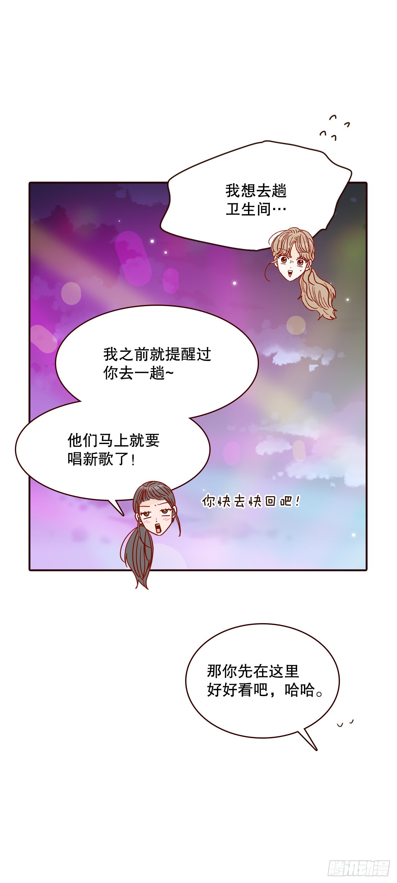 52.骚扰72