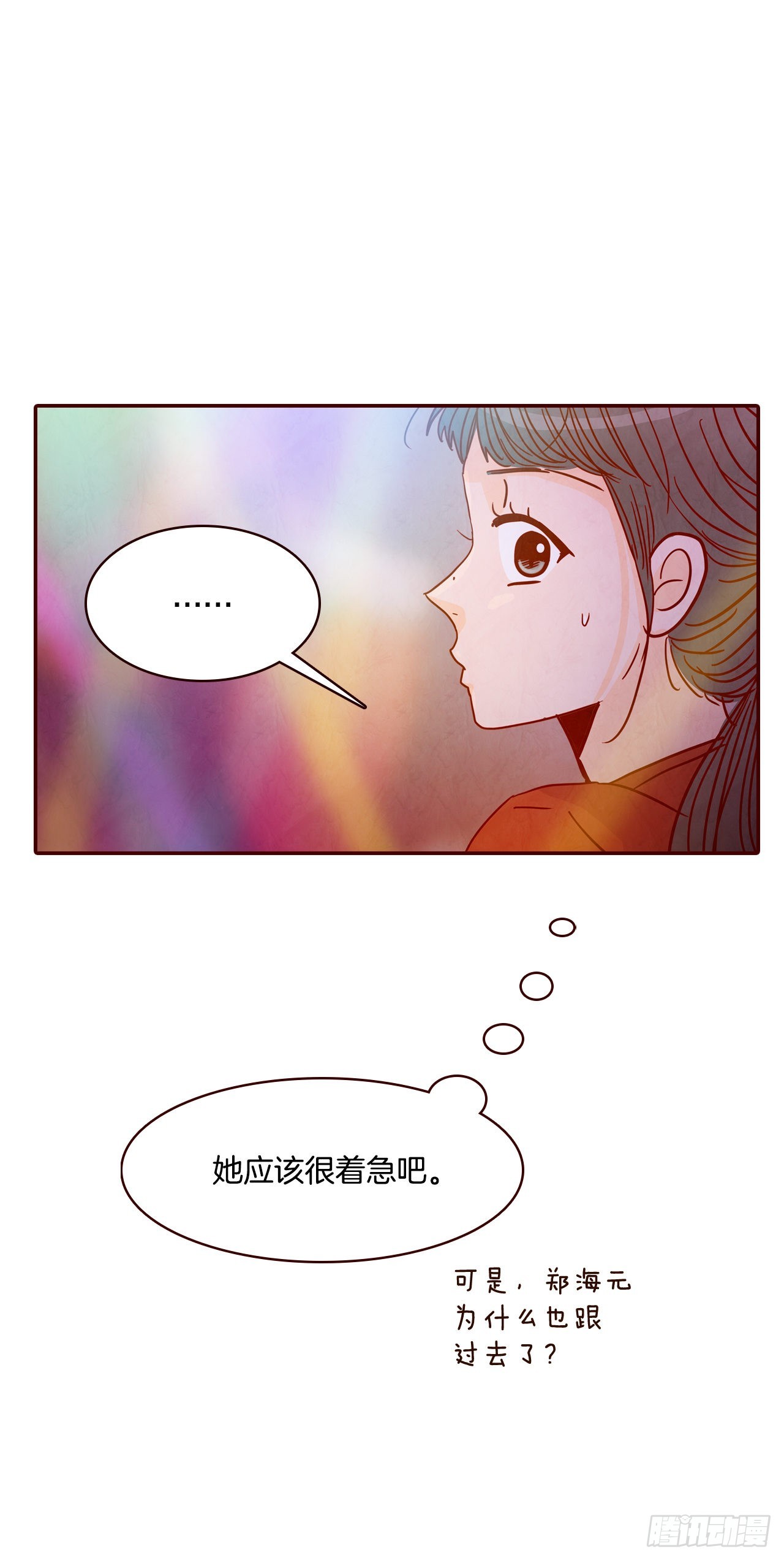 52.骚扰75