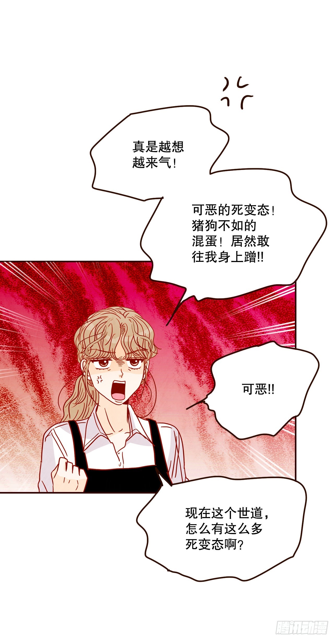 53.我送你回家吧11