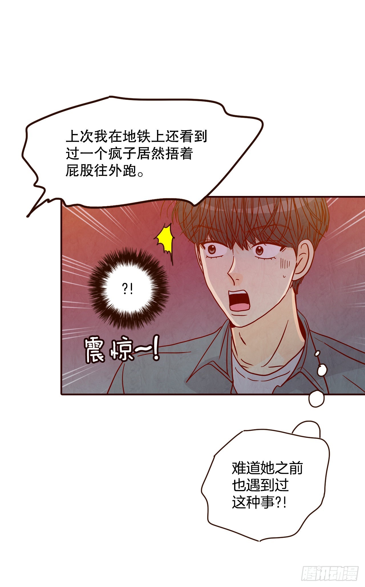 53.我送你回家吧12