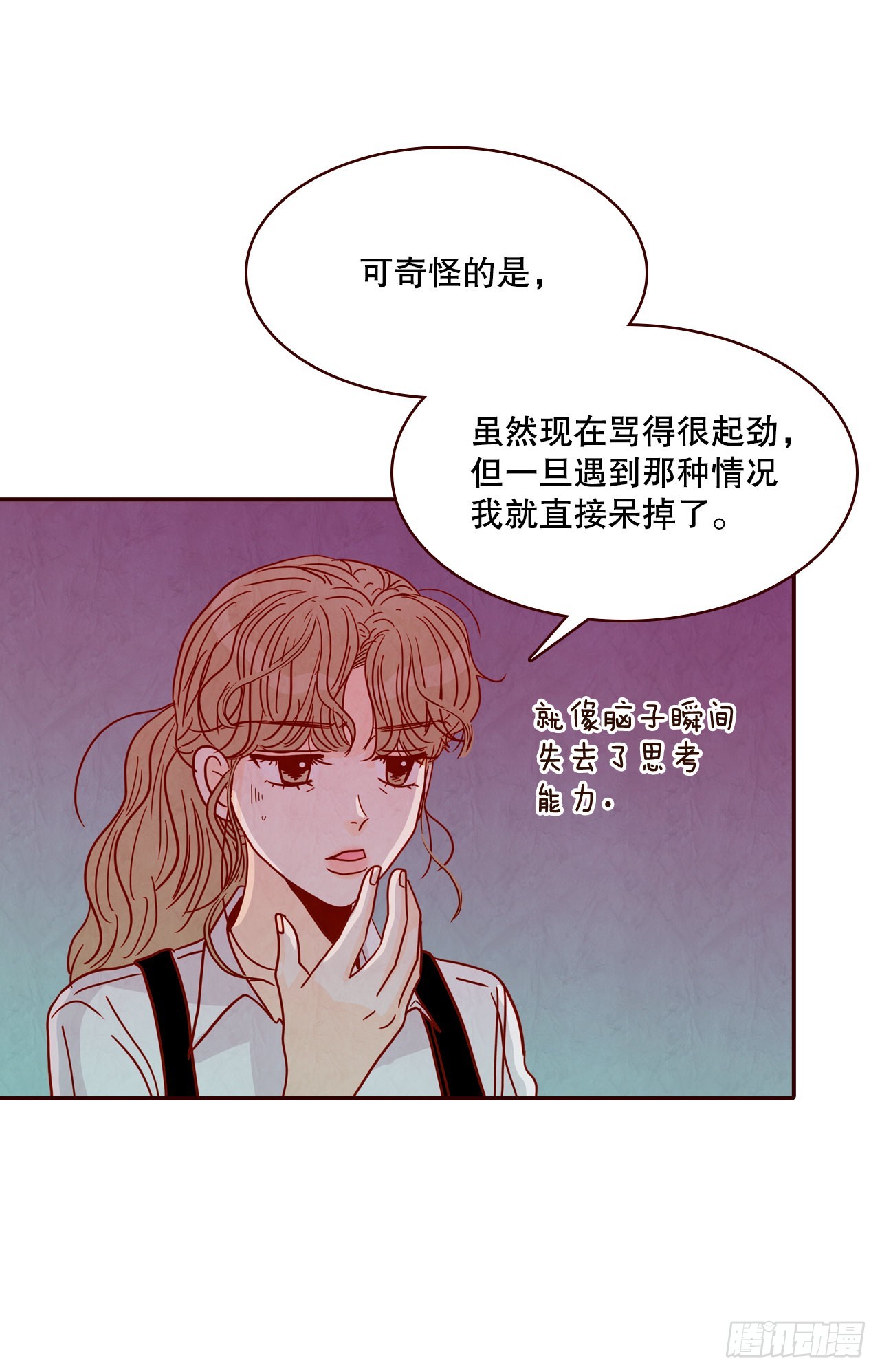 53.我送你回家吧15