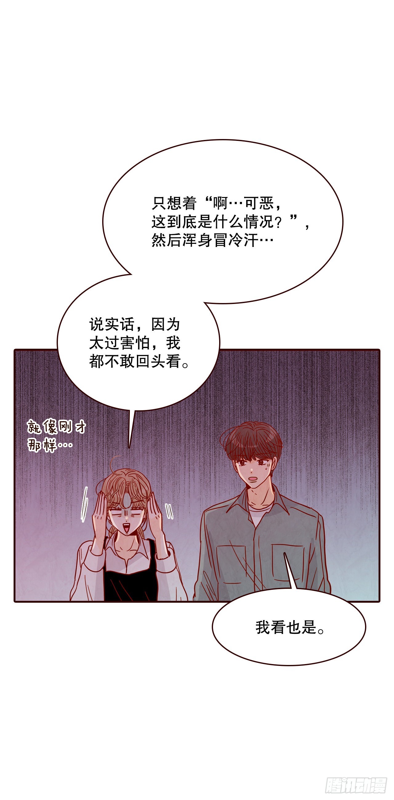 53.我送你回家吧16