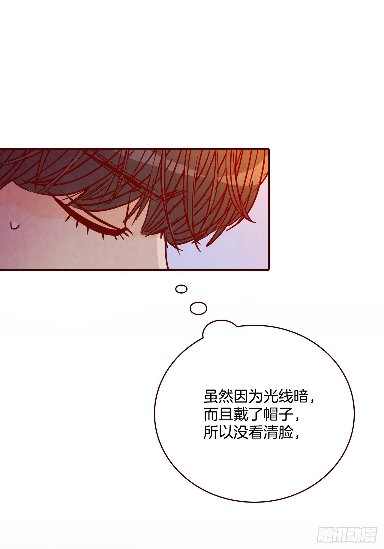 53.我送你回家吧22