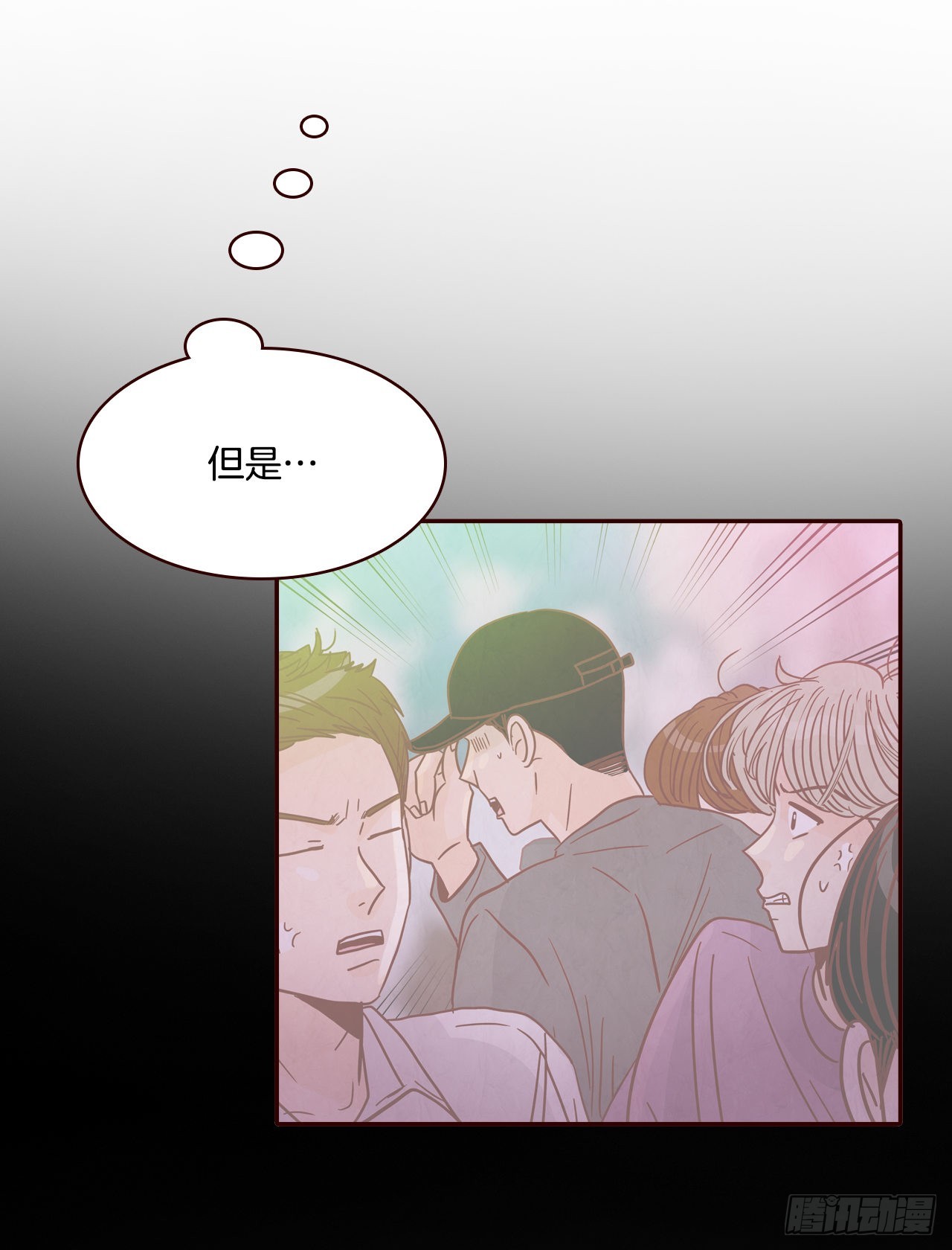 53.我送你回家吧23